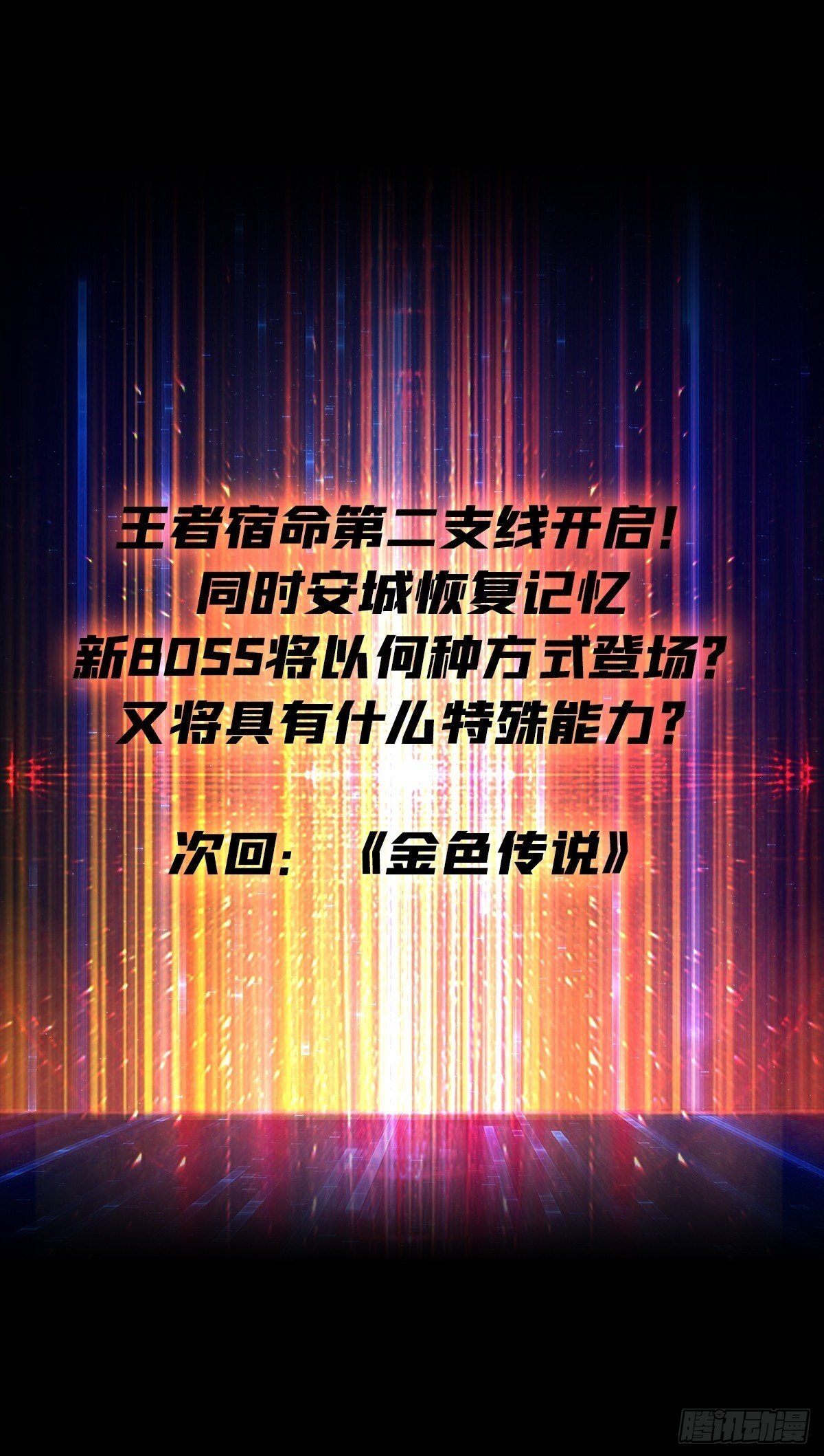 冲上云霄52