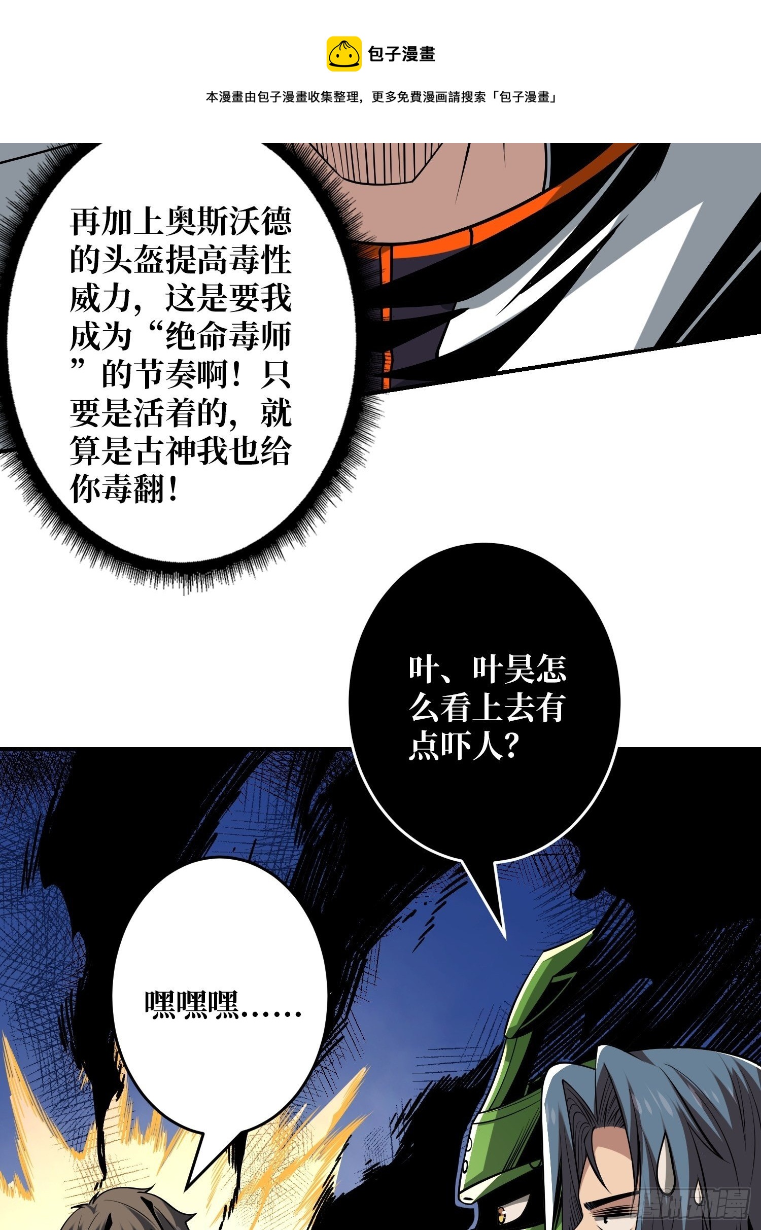 副本钥匙的归属36