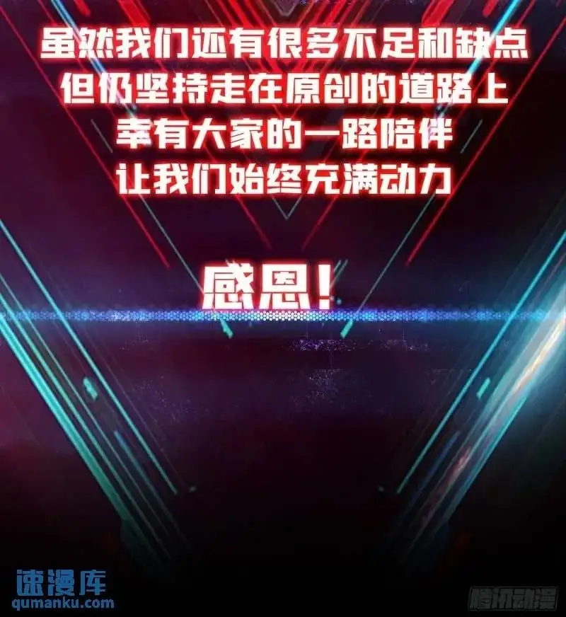 无账号状态58