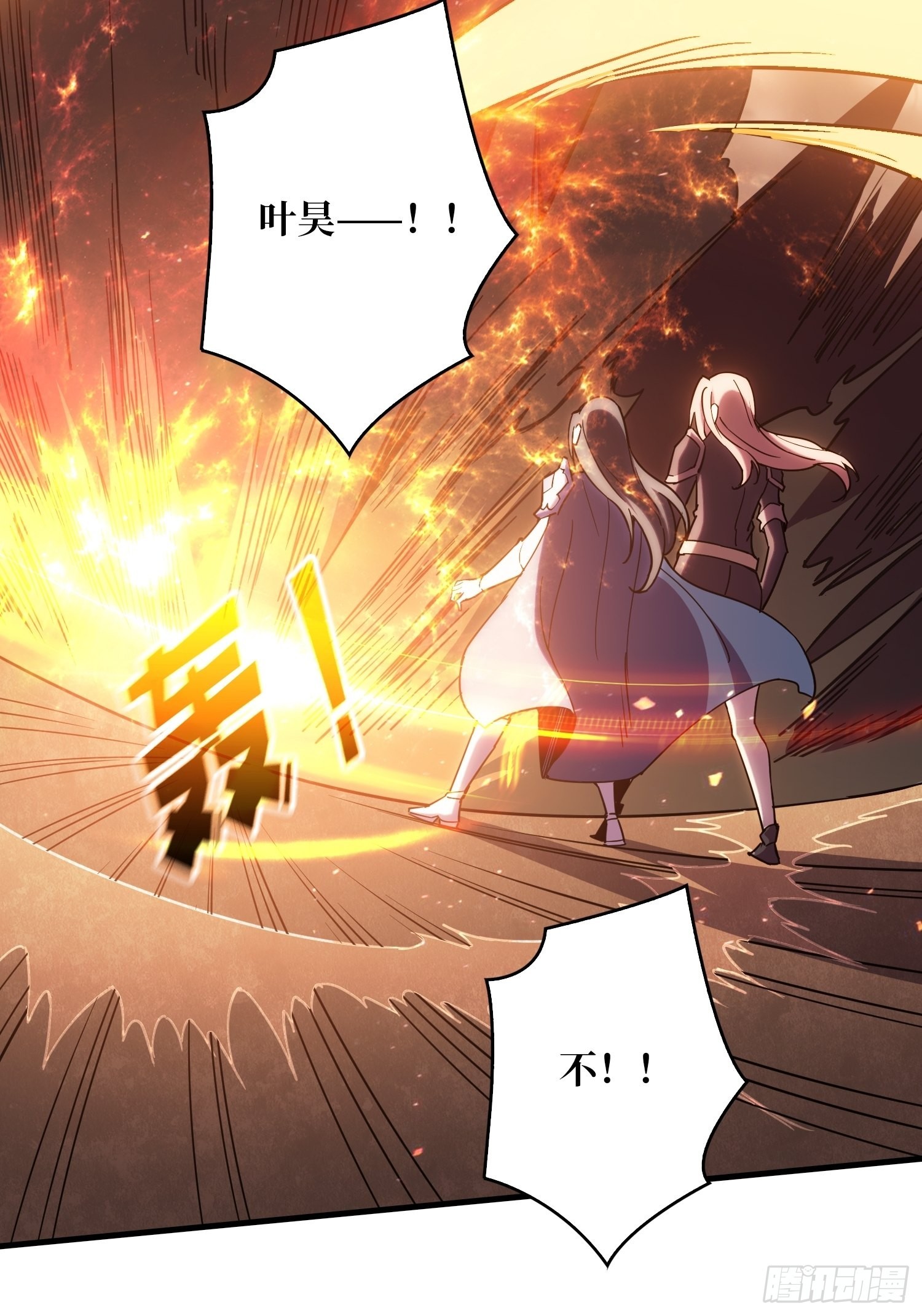 自爆57