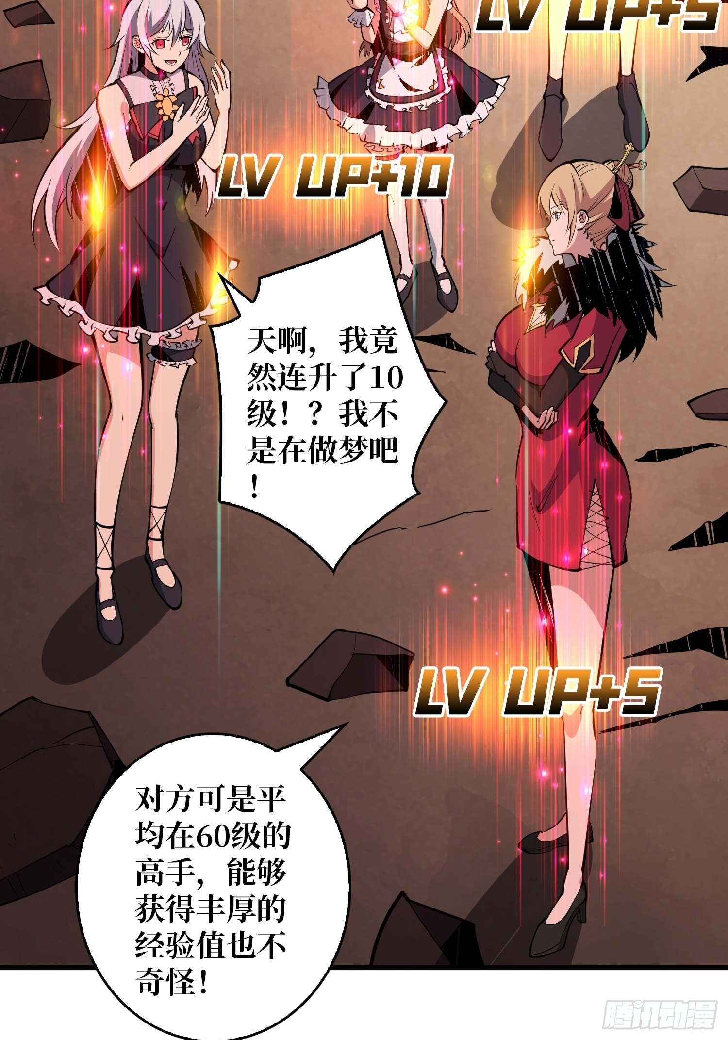 尽职的打工人12