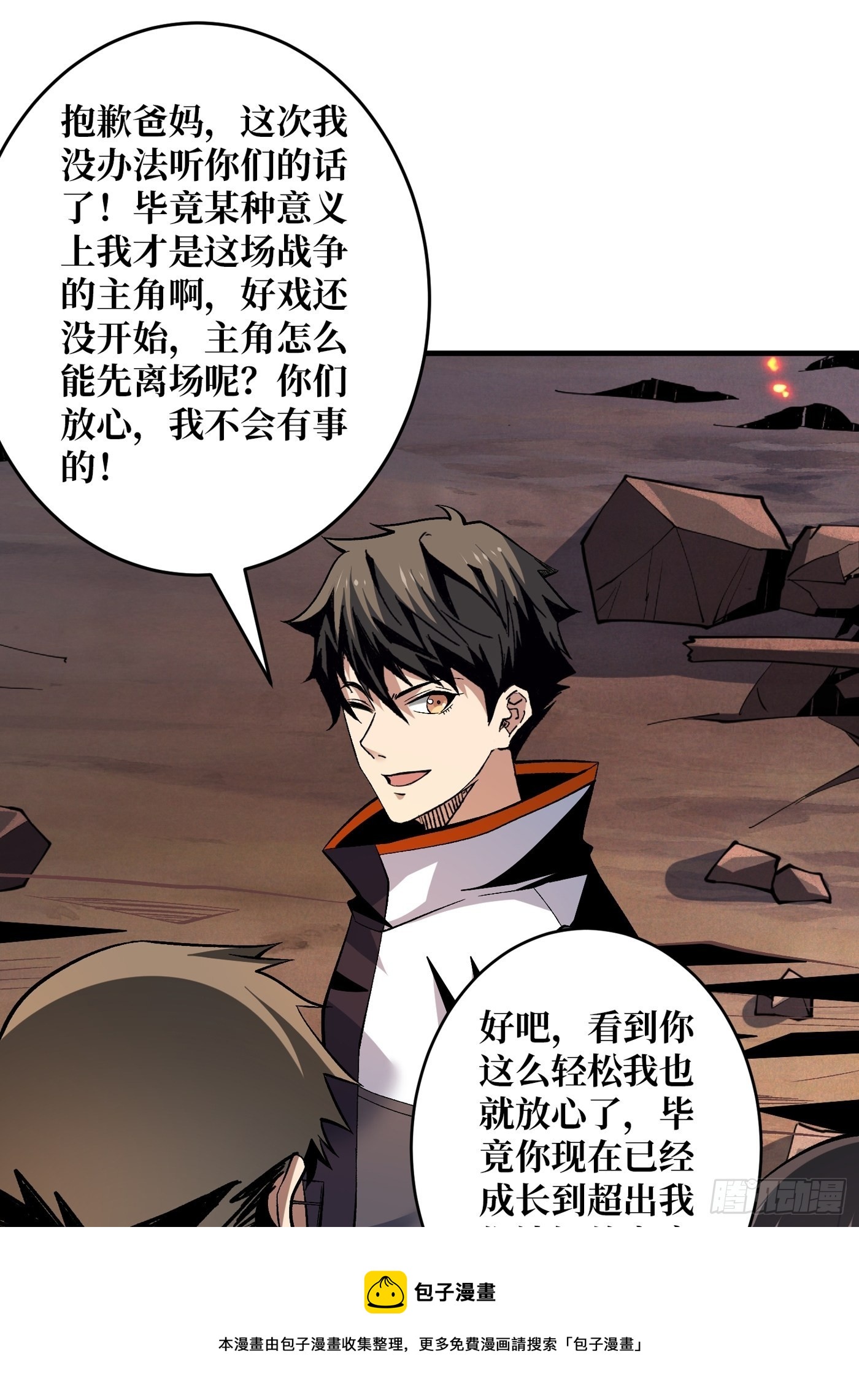短暂的分别30
