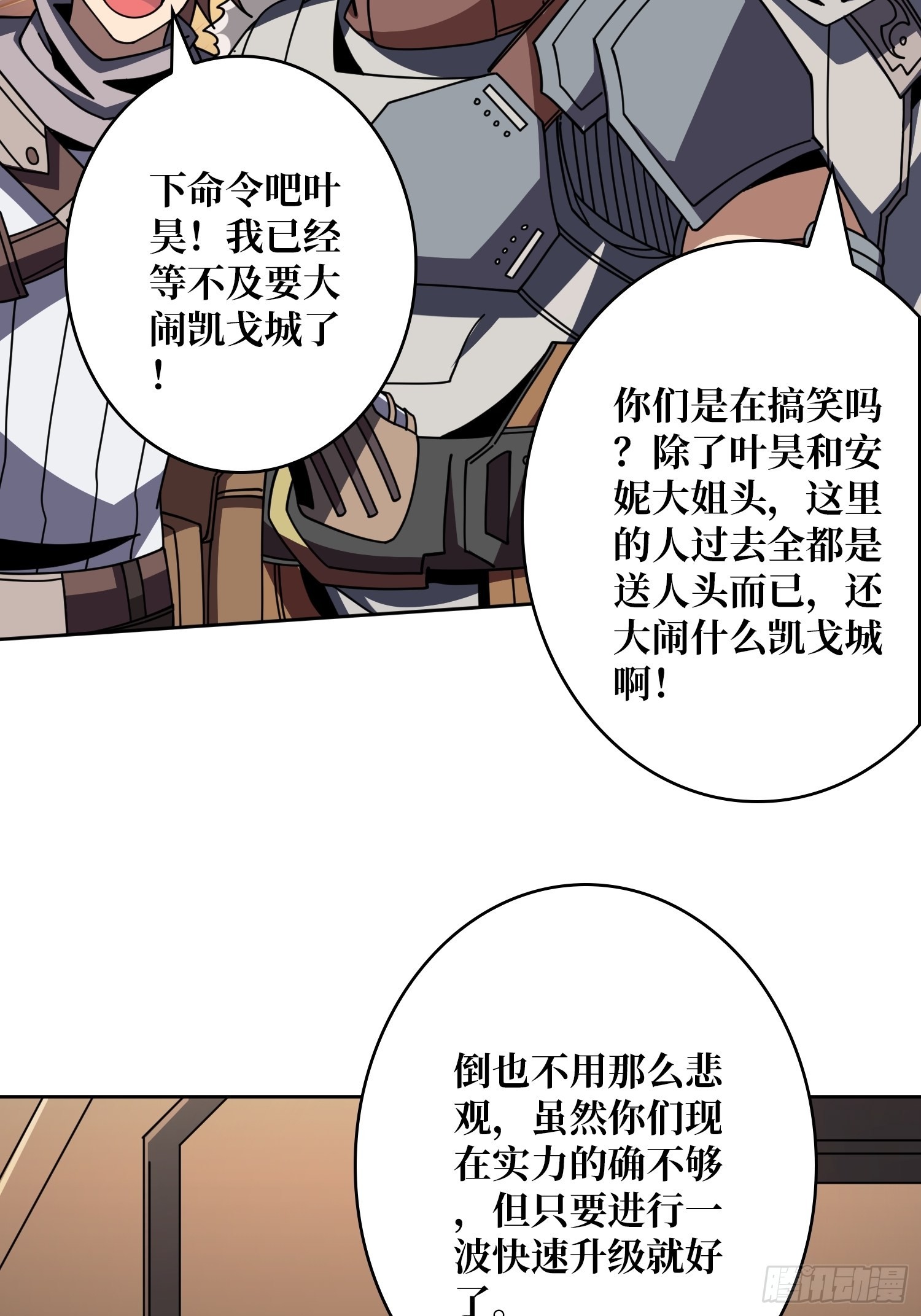 我相信5