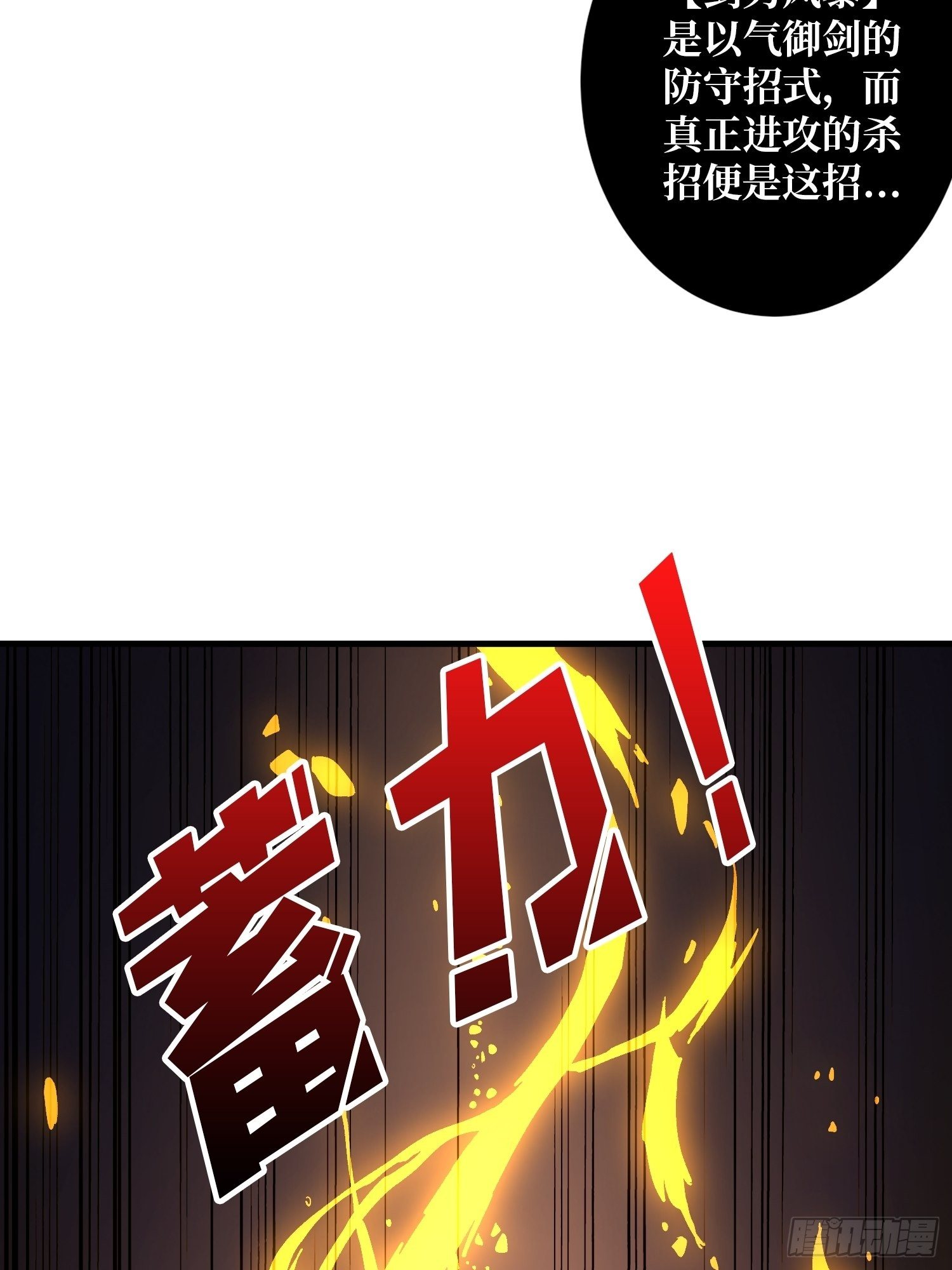 不辱师名15
