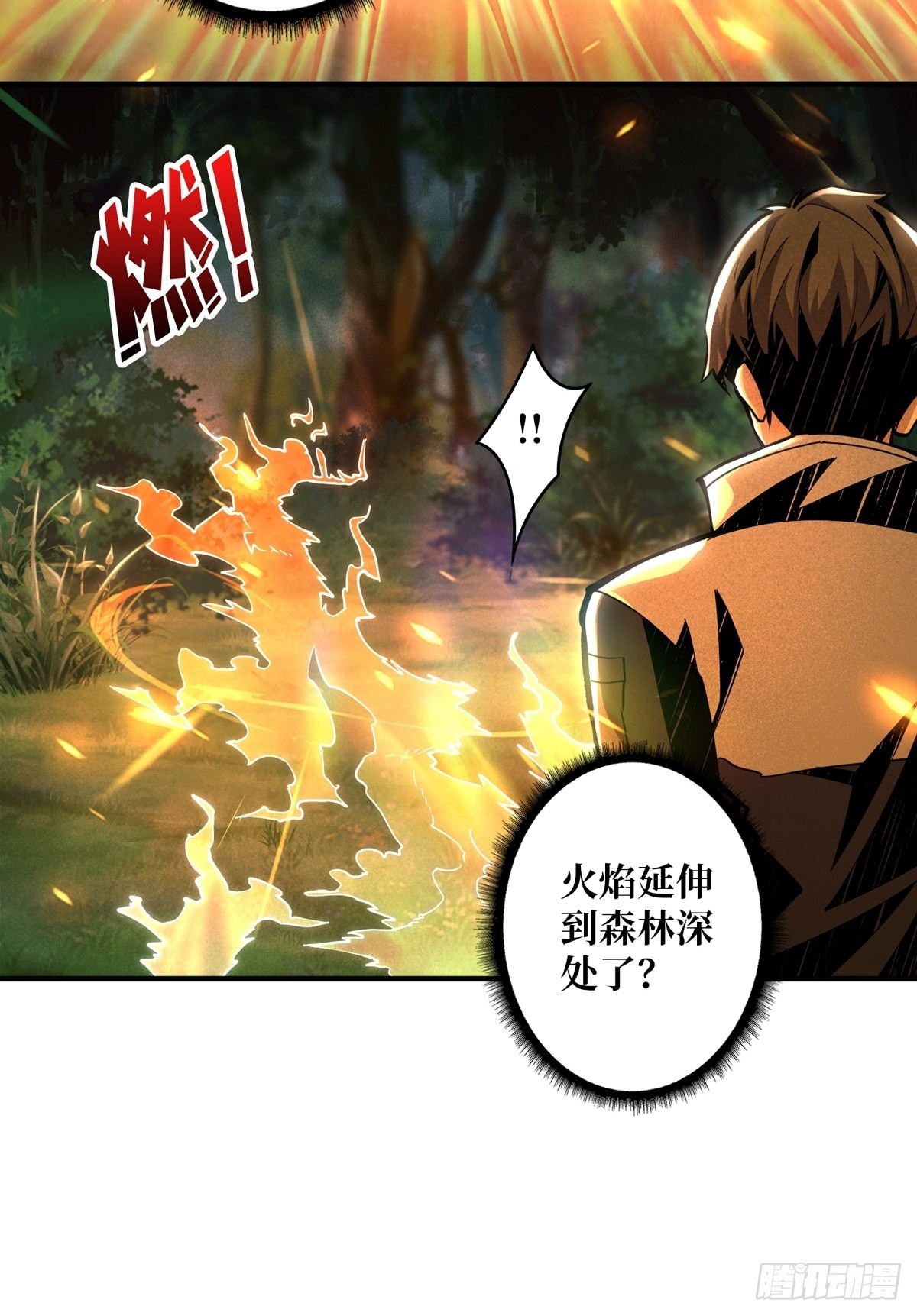 暗影树妖现形4