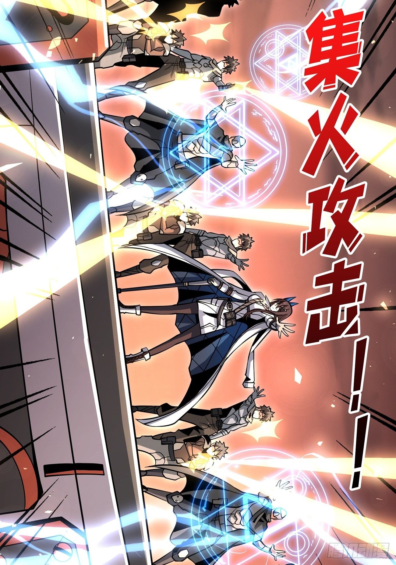 收割时刻5