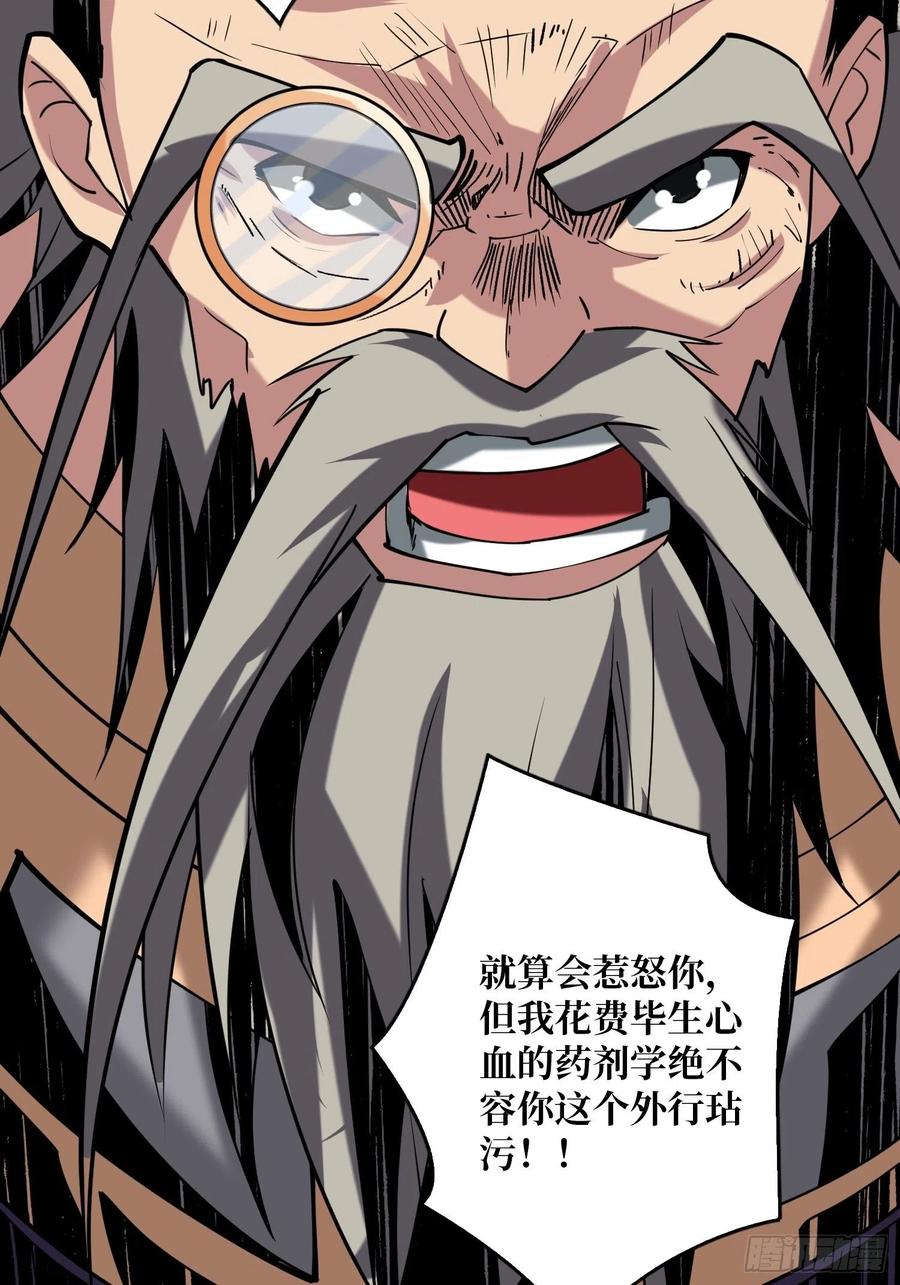 意外的执着？55