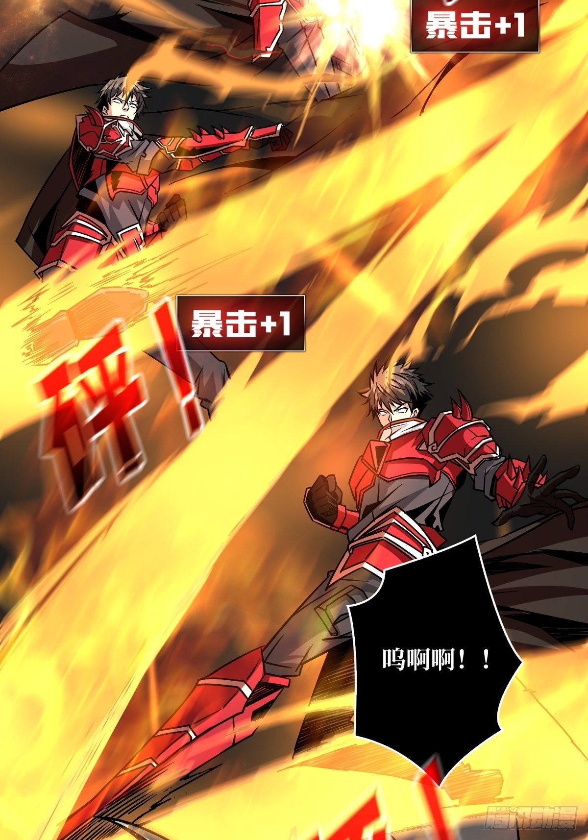 深红之星12