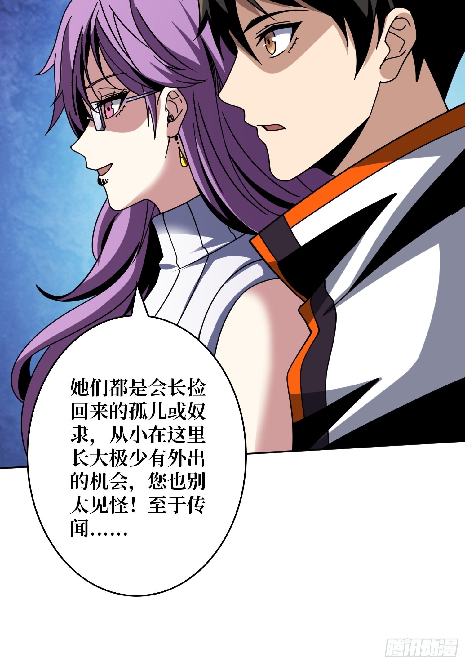 WTF！逼婚？16