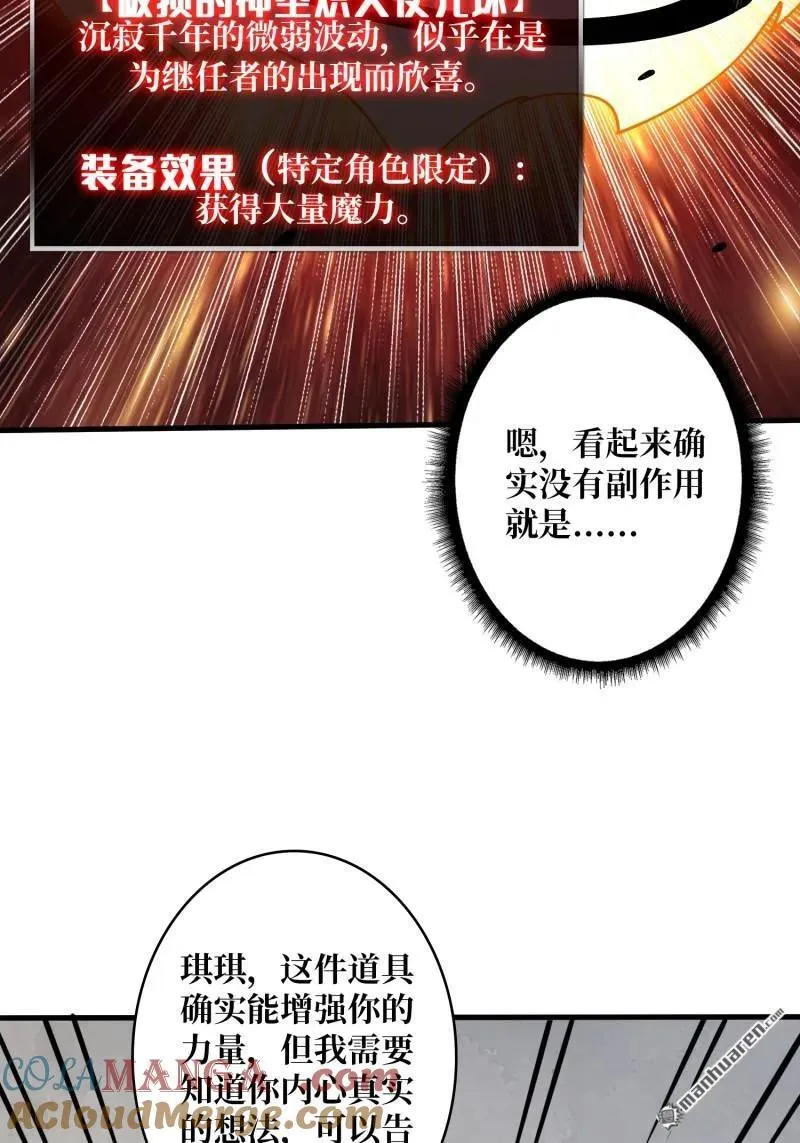 第438回 天使琪琪39
