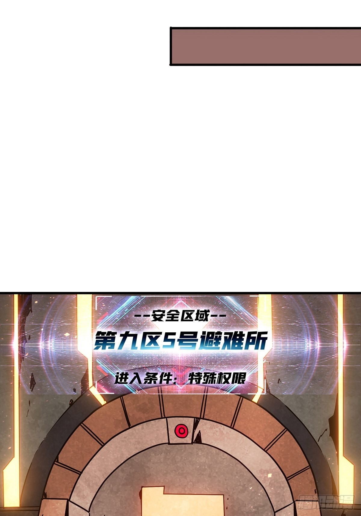 杀戮开始26