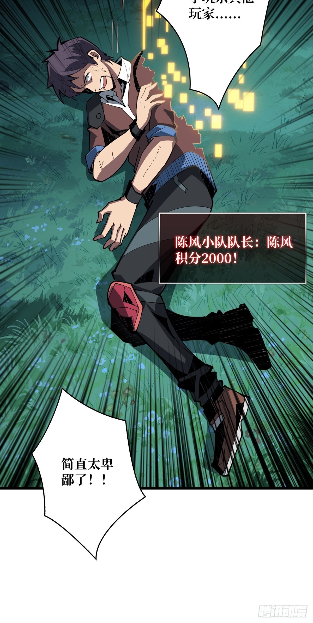逼近3