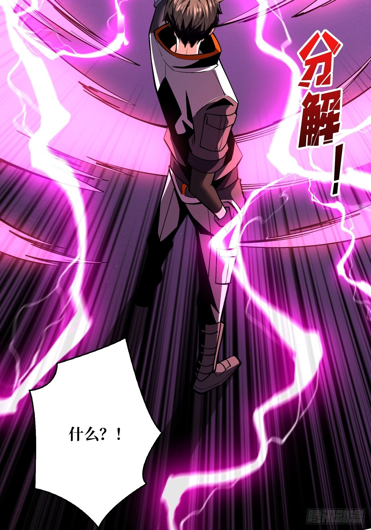 【实验体：碧蓝XIII】49