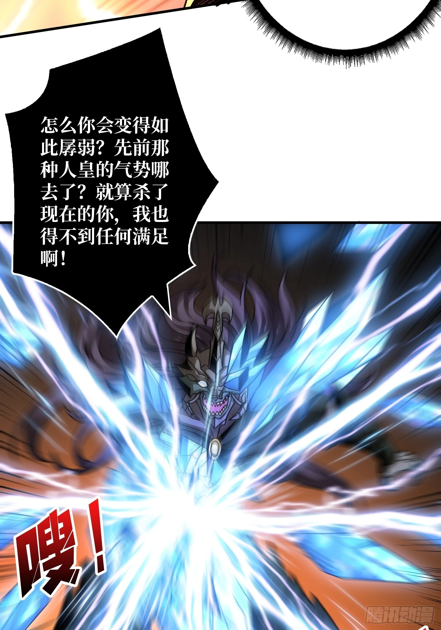 现实&amp;amp;amp;梦境？11