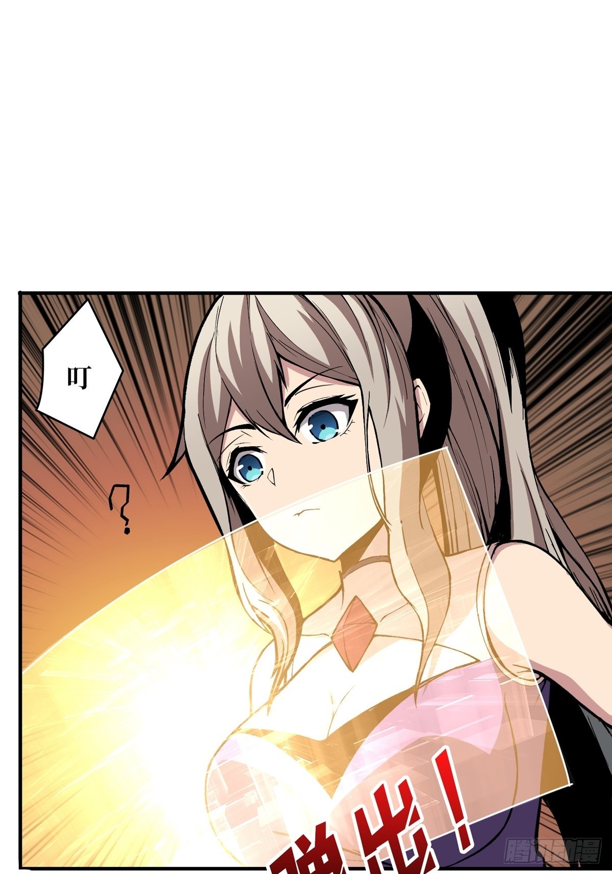 稀有精英：魔暴龙4