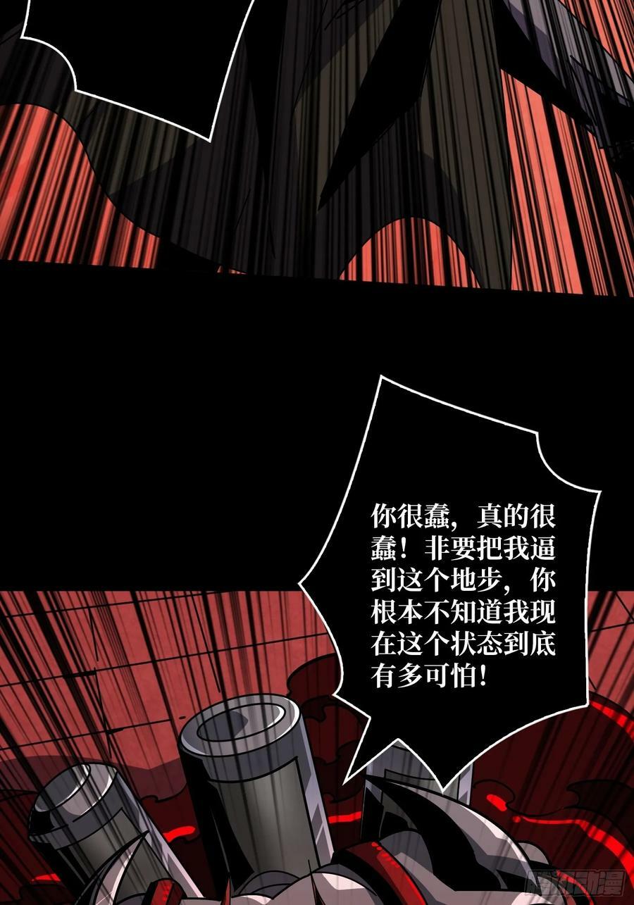 血之石22