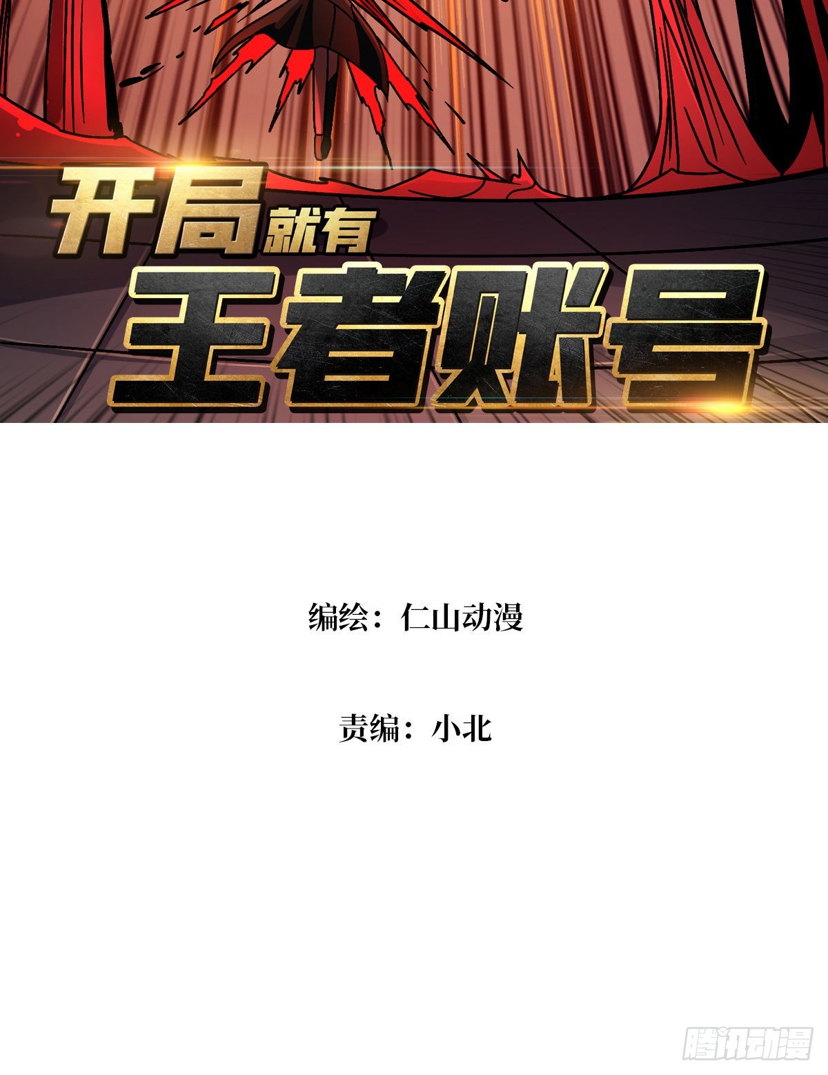 幸与不幸！2