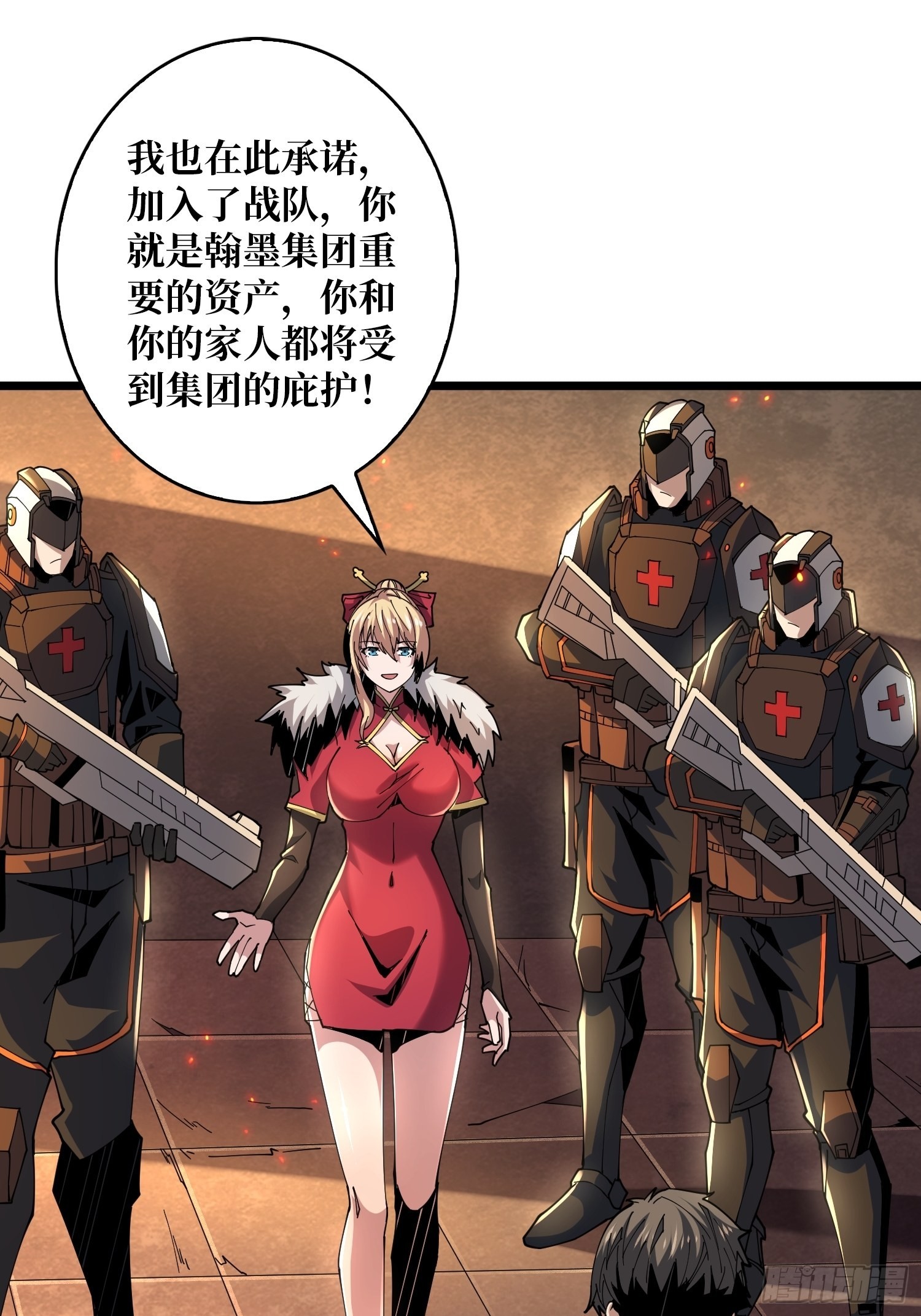 王者战队7