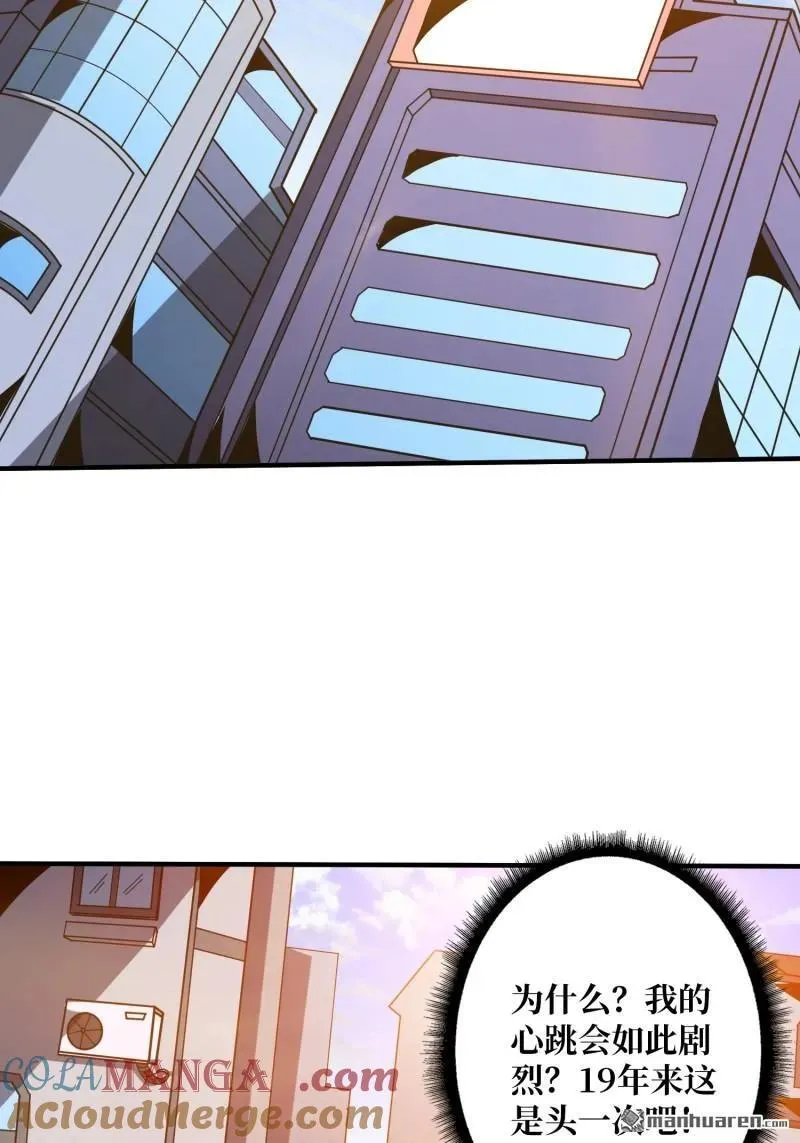 第443回 未知的恐惧60