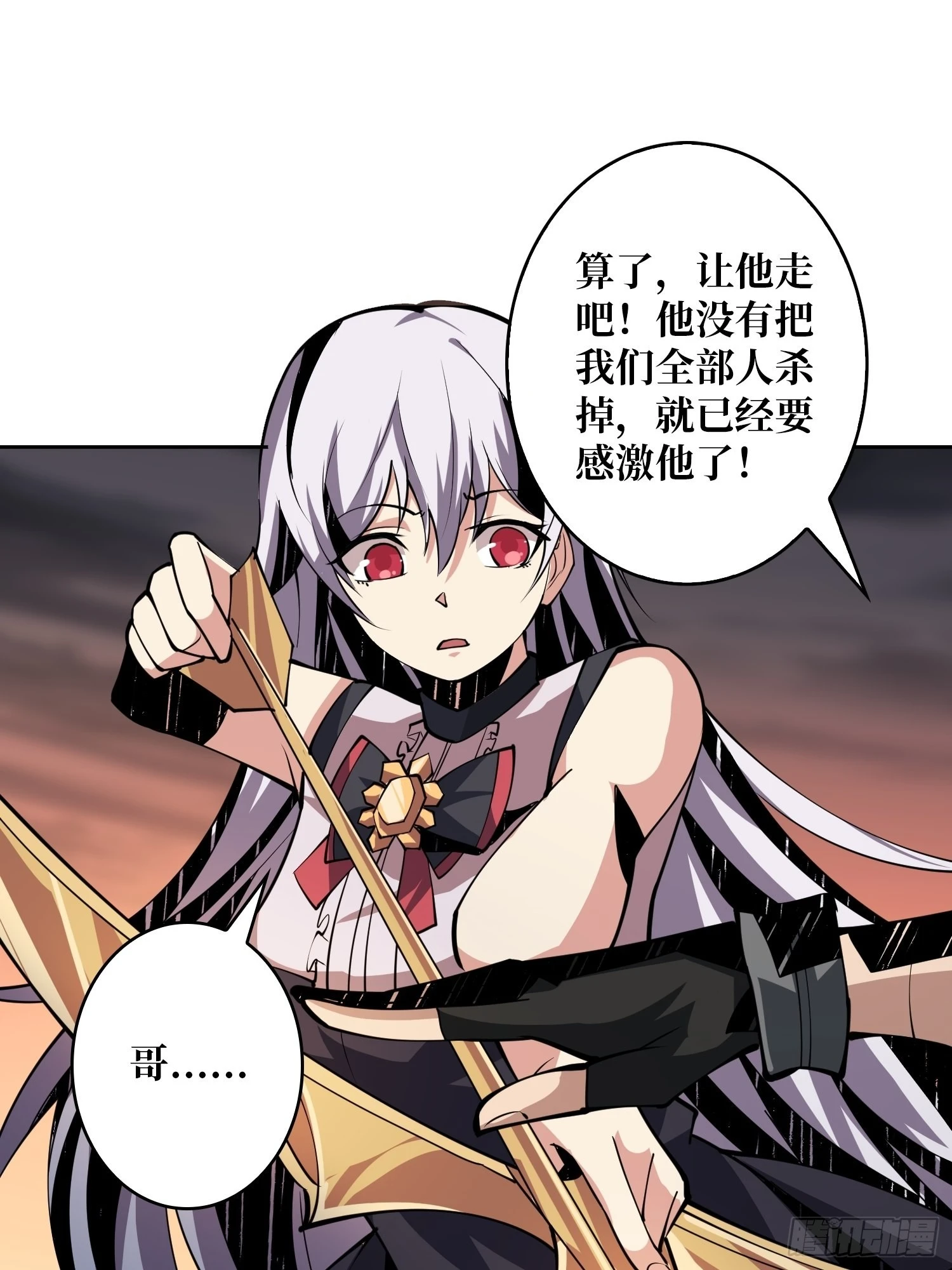 比世界更重要61