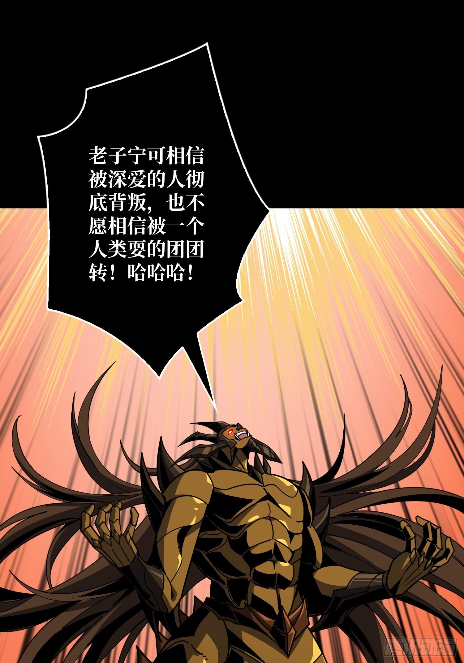 白闪18