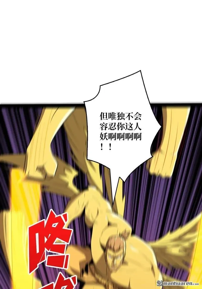 第442回 隐藏的M17