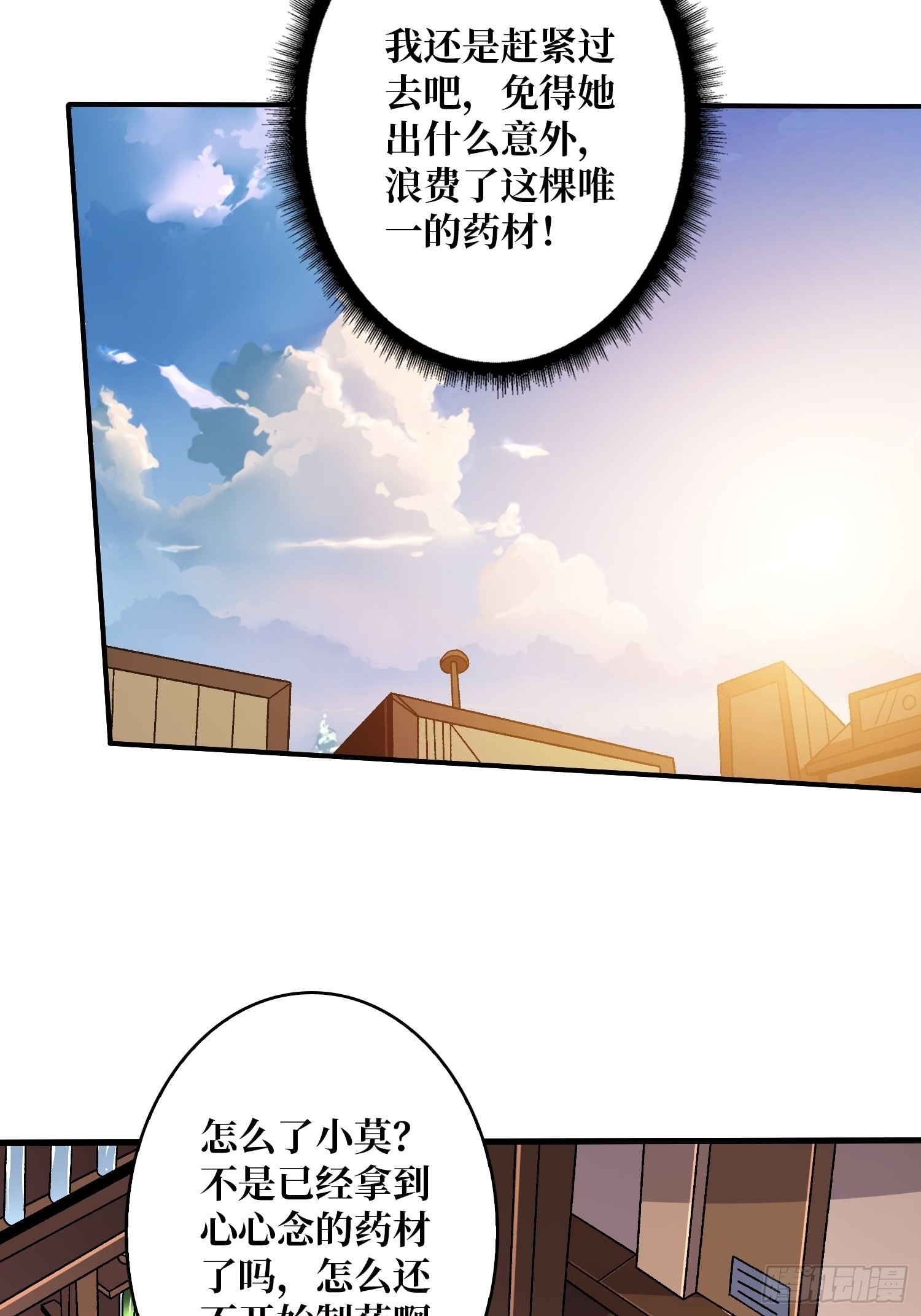 还能多活5年？26