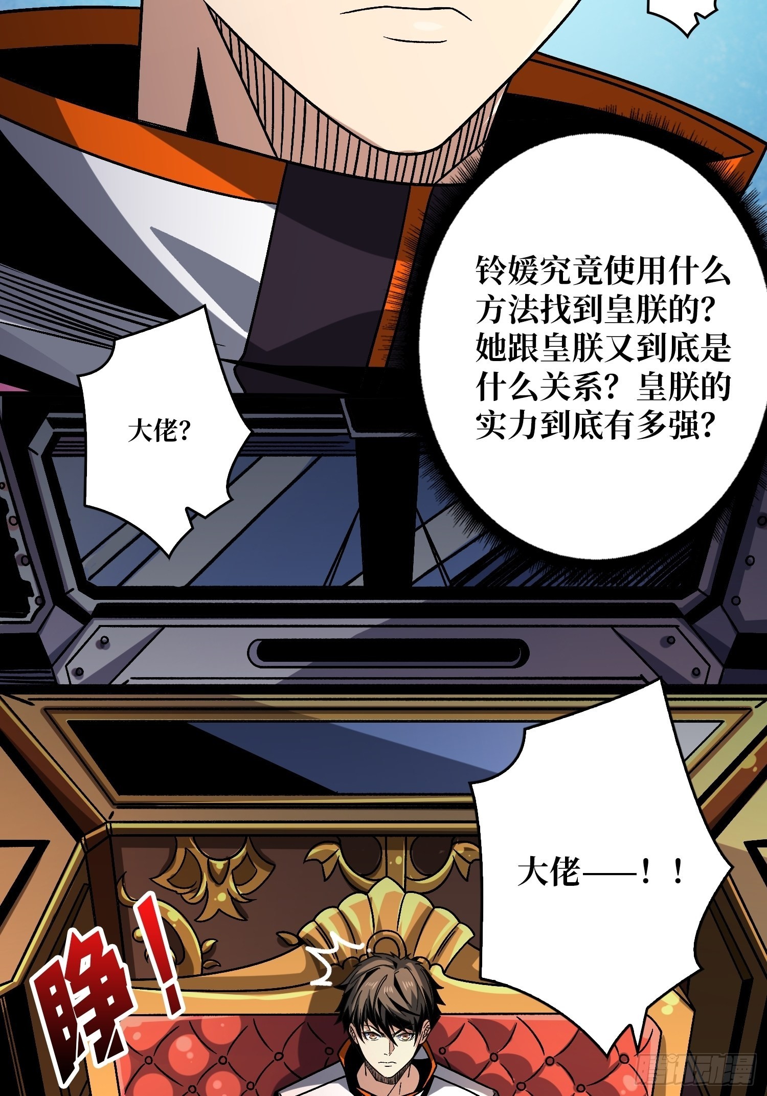 被洗脑的暗黑娜娜？19