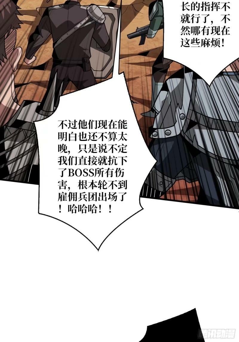 愤怒欲望26
