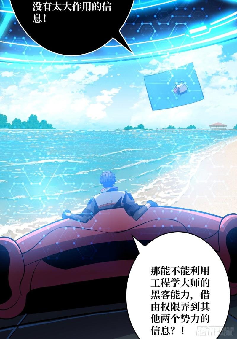 身体很诚实41