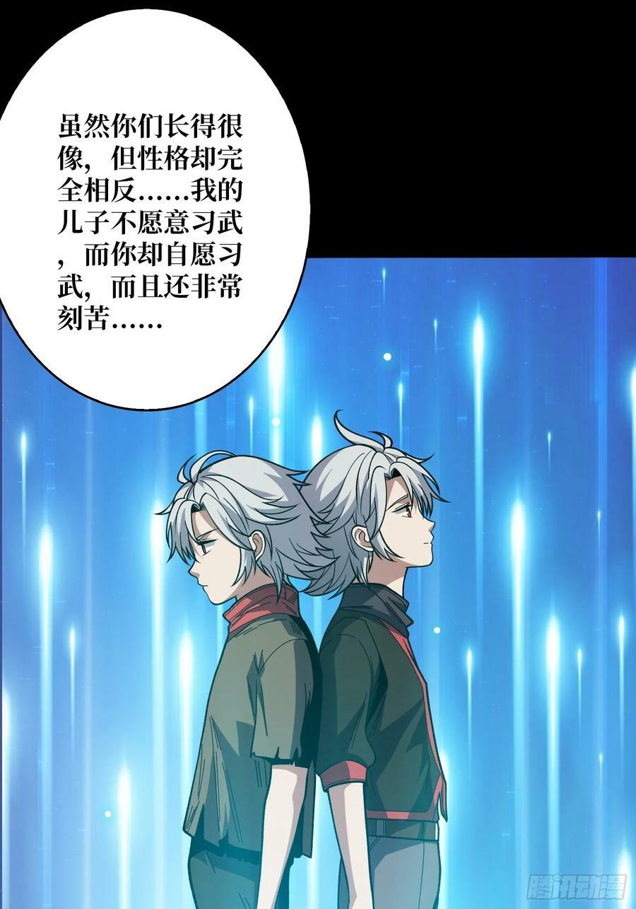 错的是这个世界26