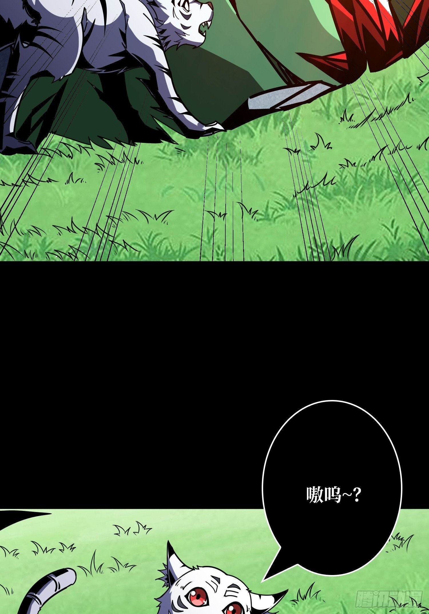 古神的阴影21