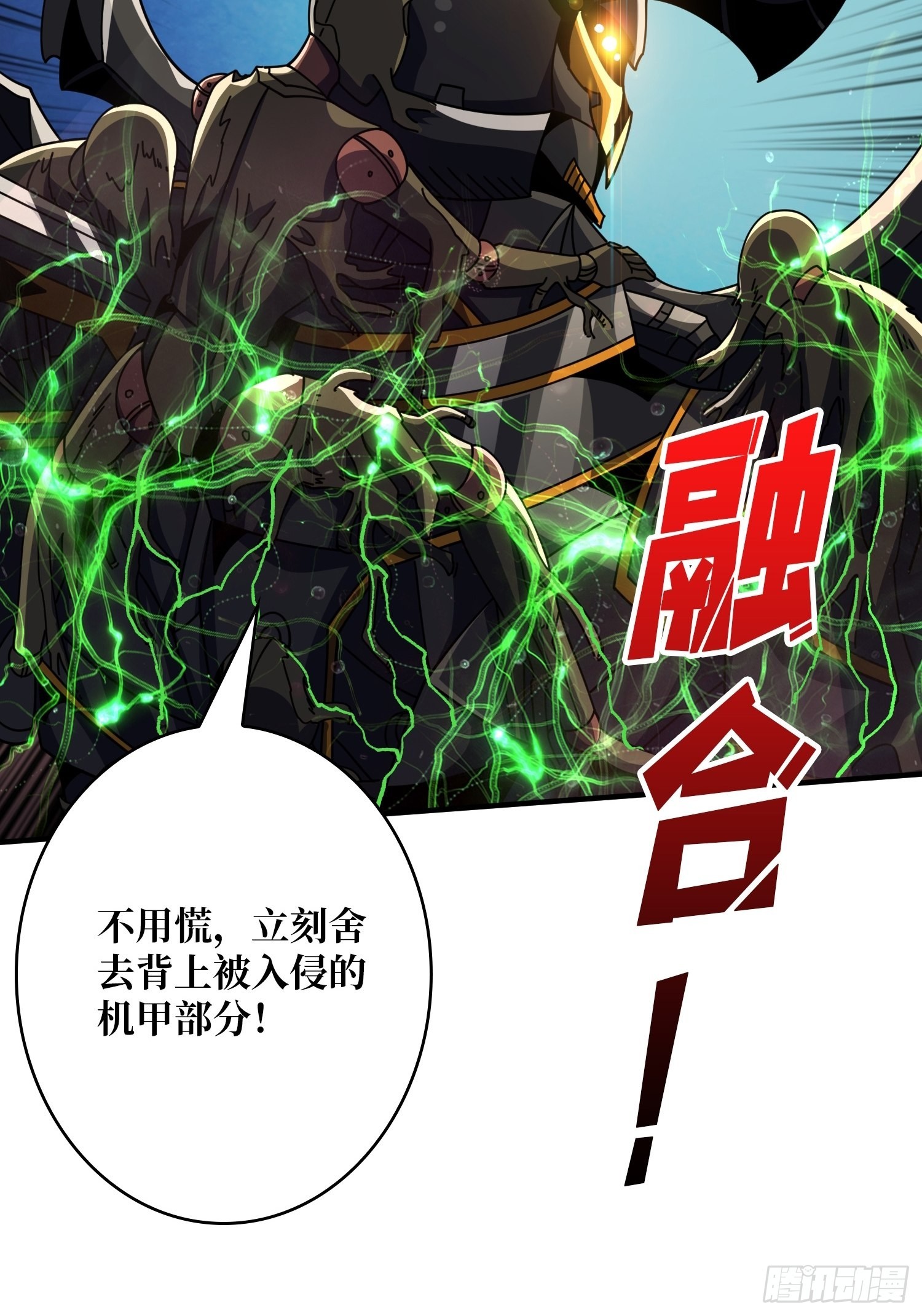 秘密武器16