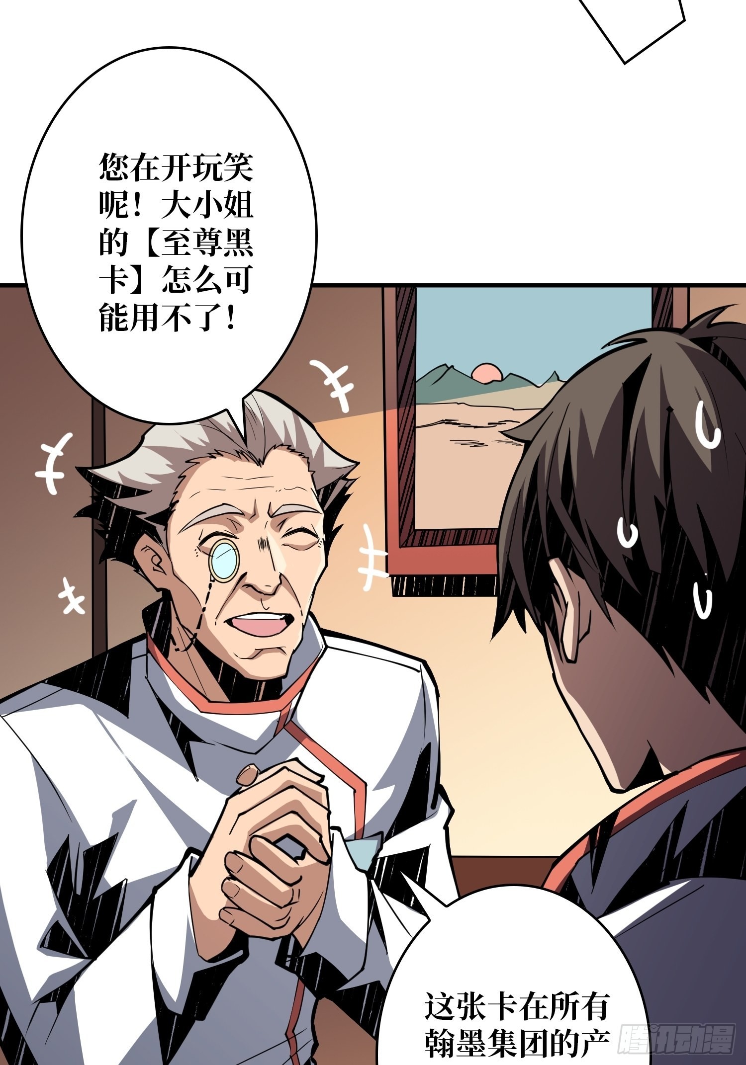 顶级解毒剂34