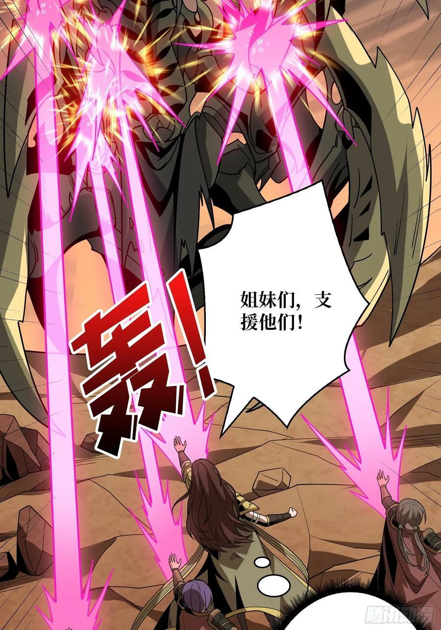 你相信爱吗？19