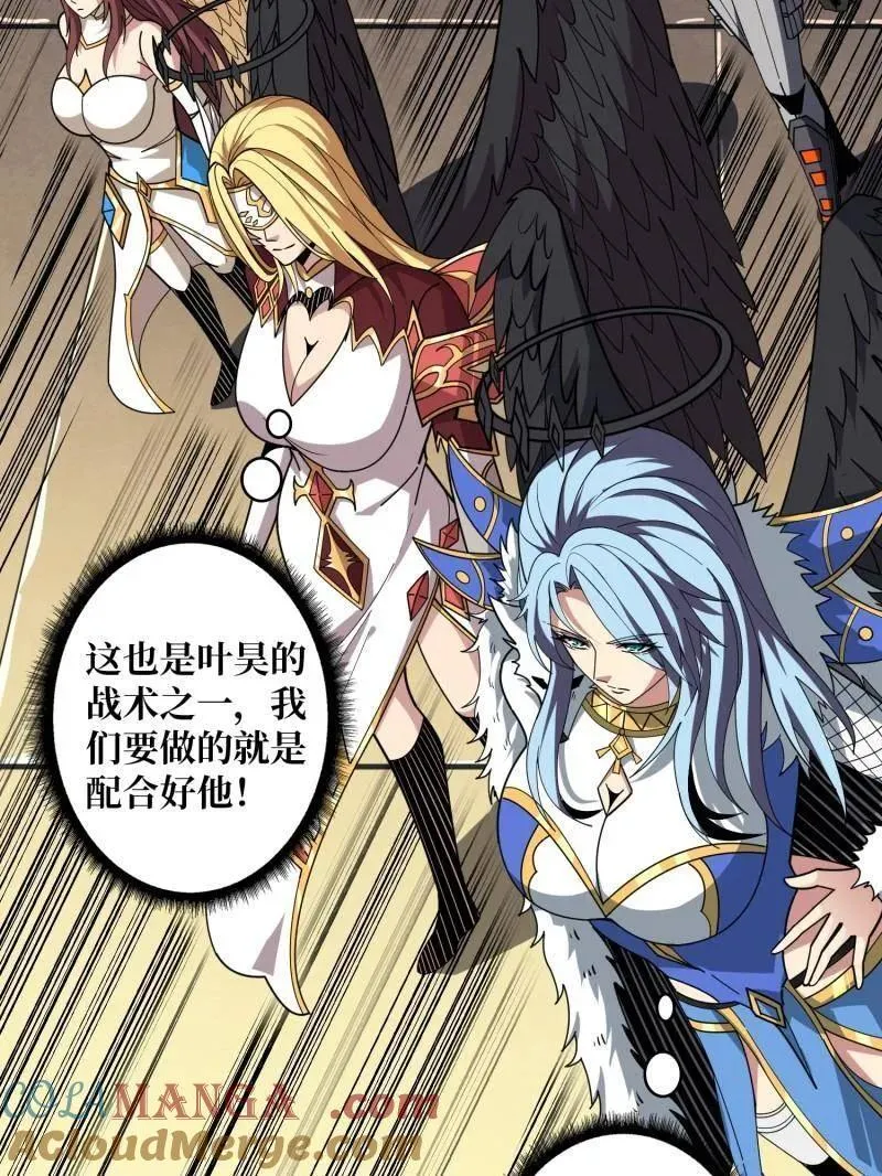 第449话 倒计时1分钟64