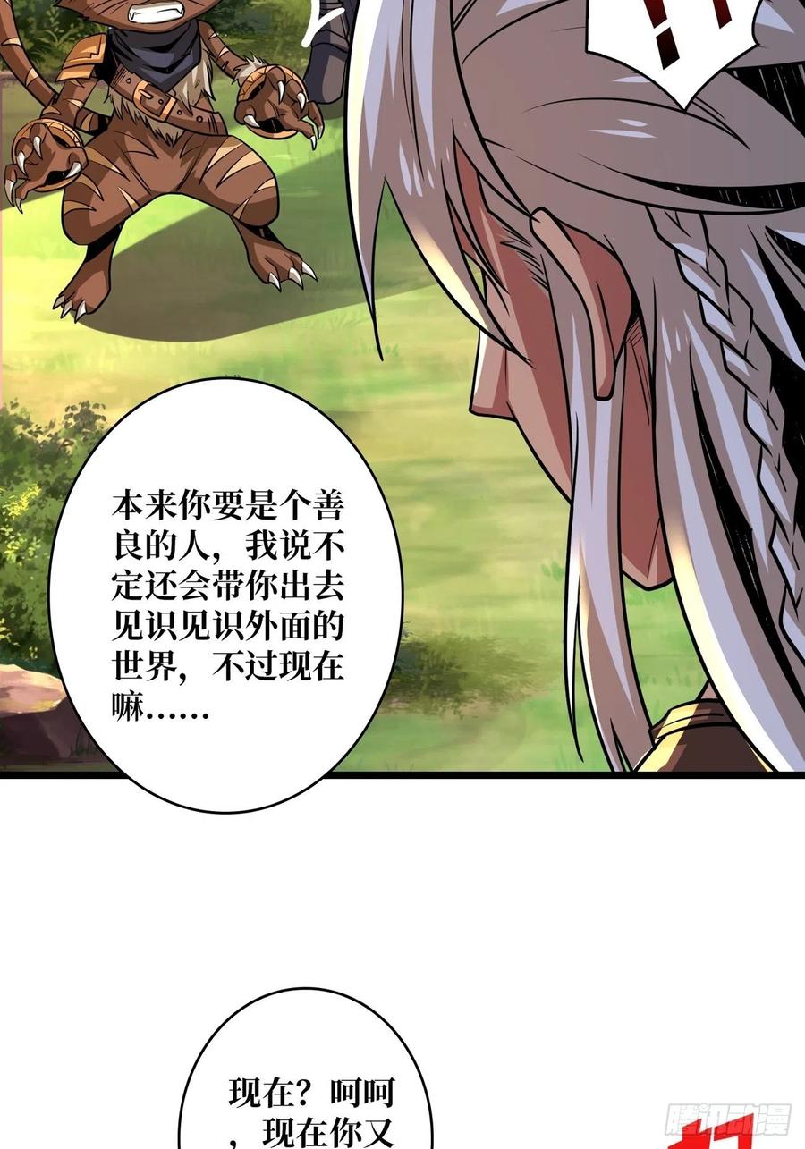 才不要给你生孩子56