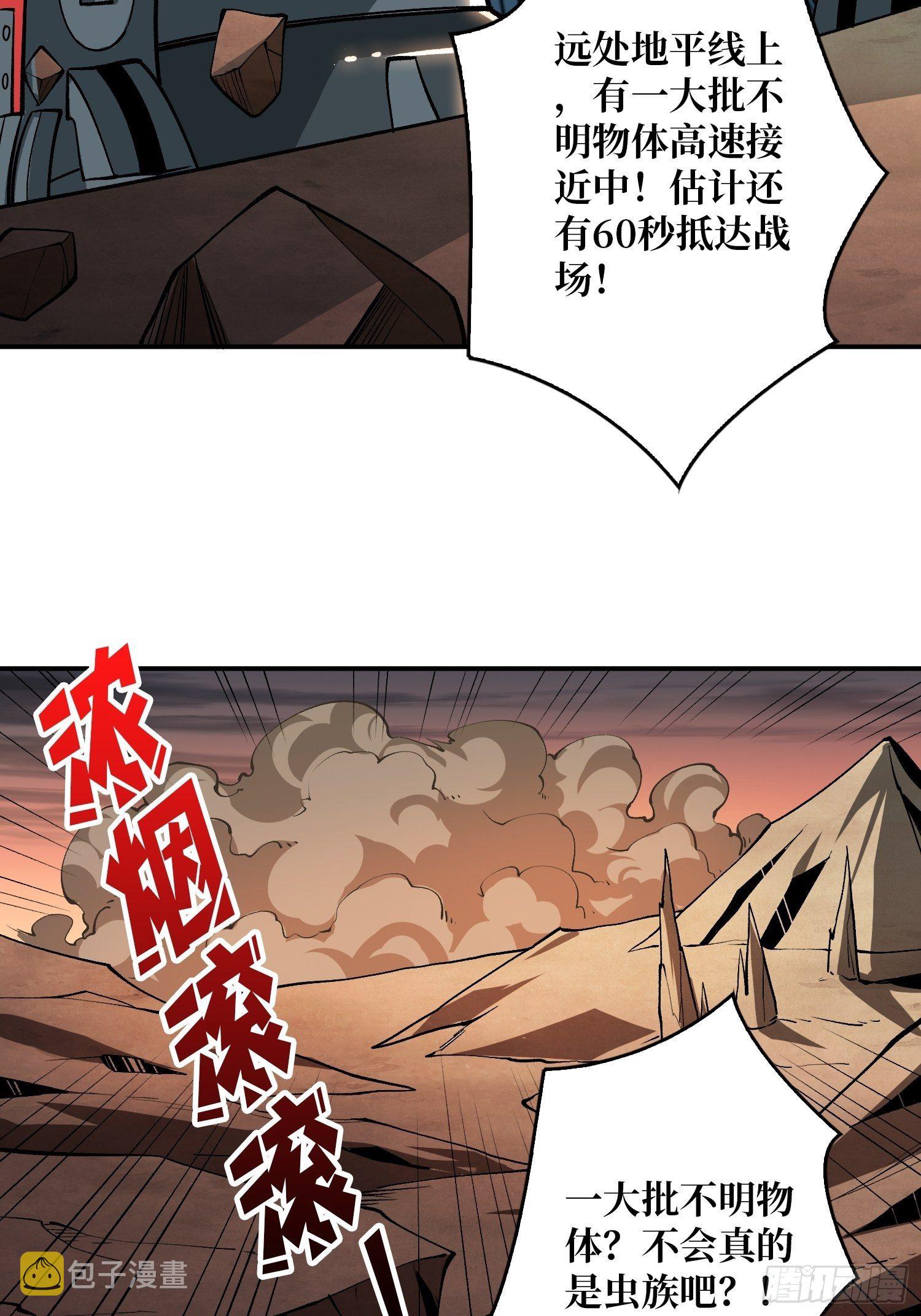 紧闭的大门39