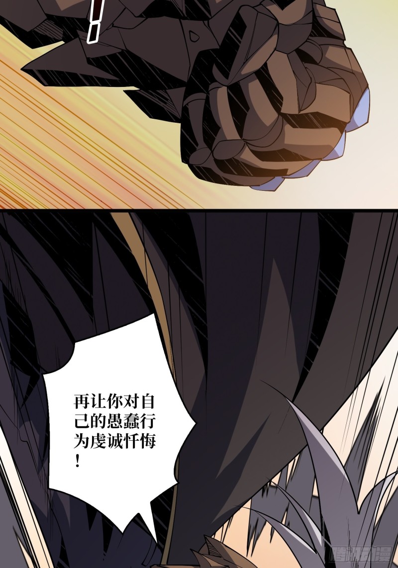 我的小弟是古神9