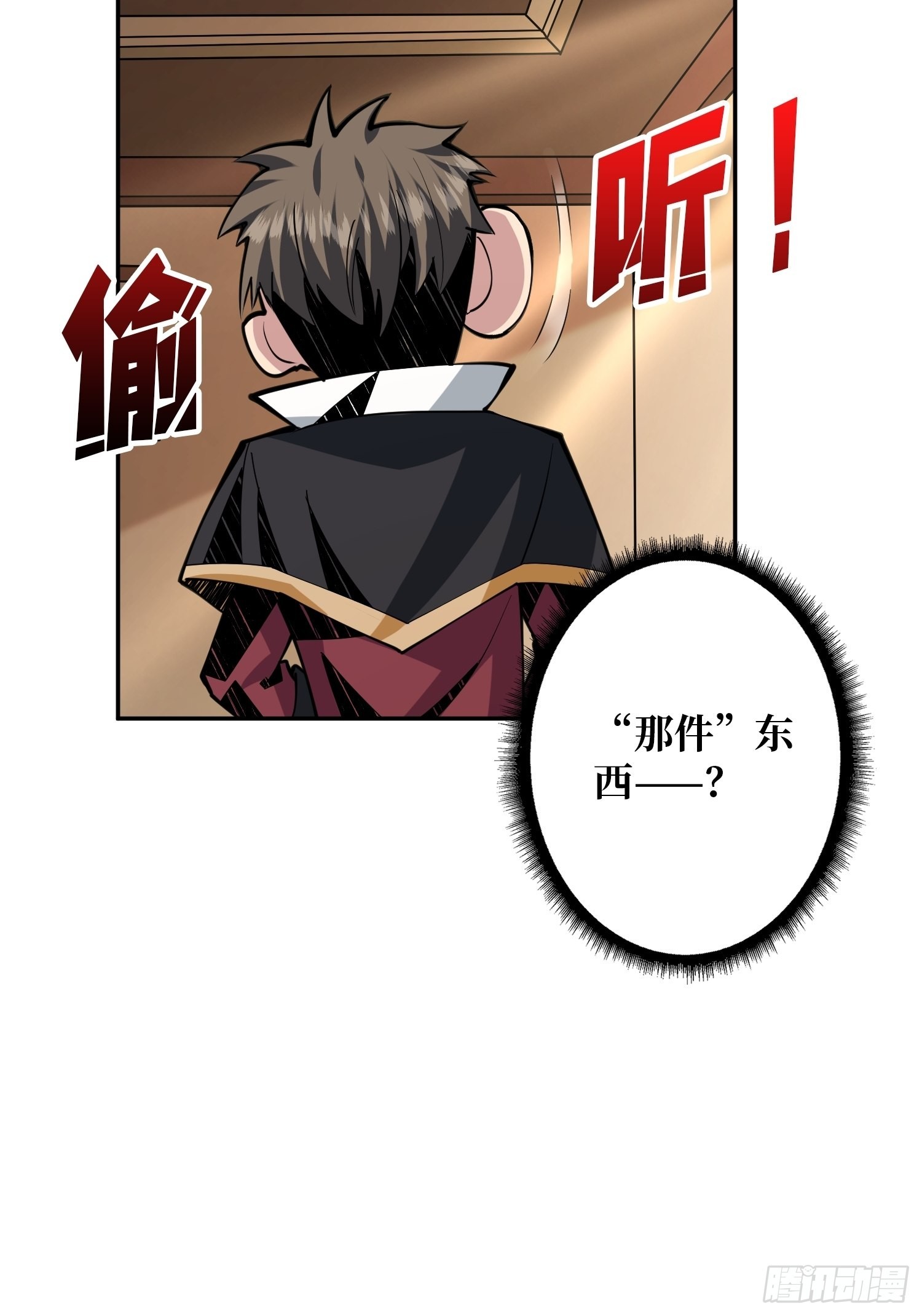 顶级解毒剂15