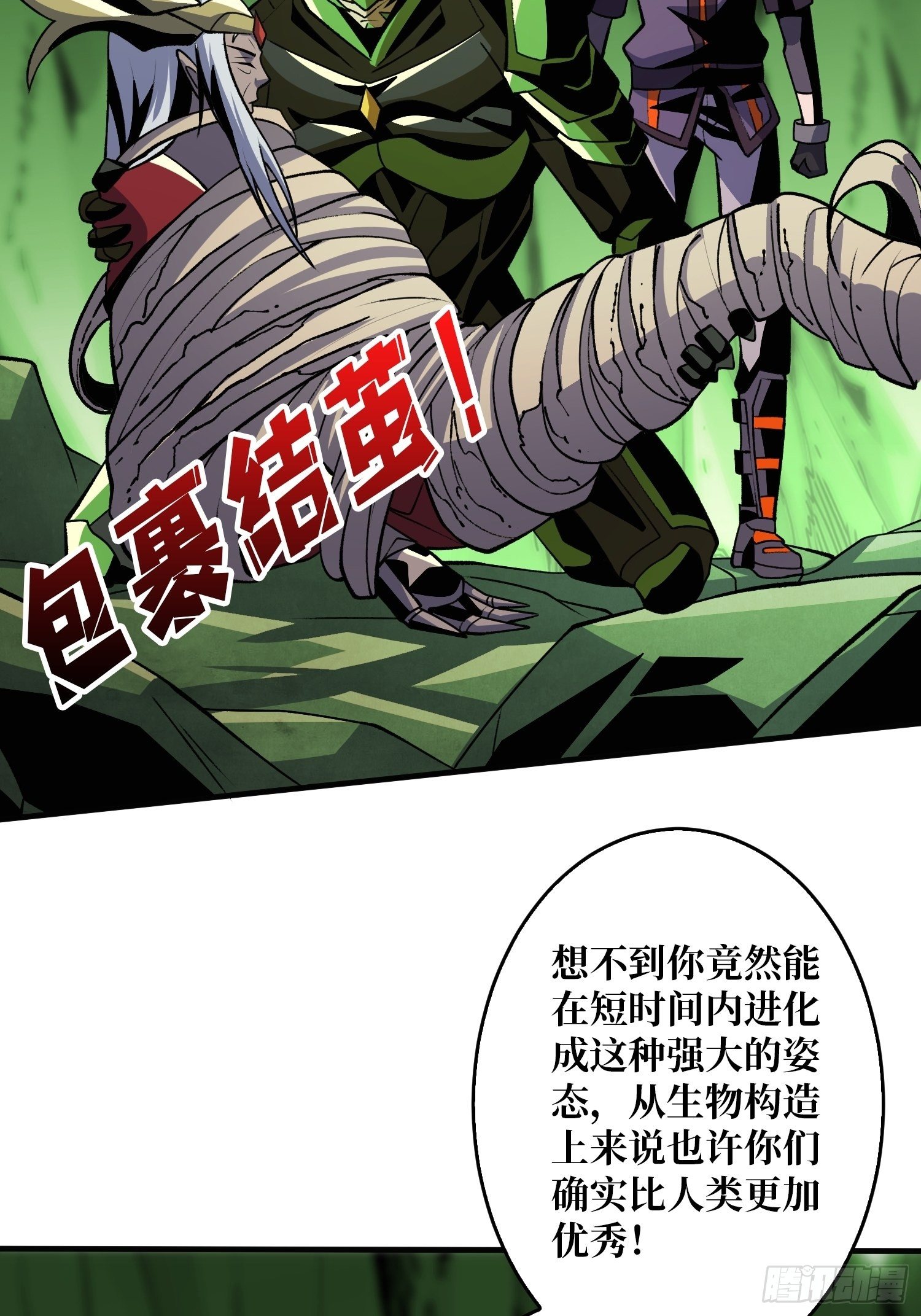 冤家上门5
