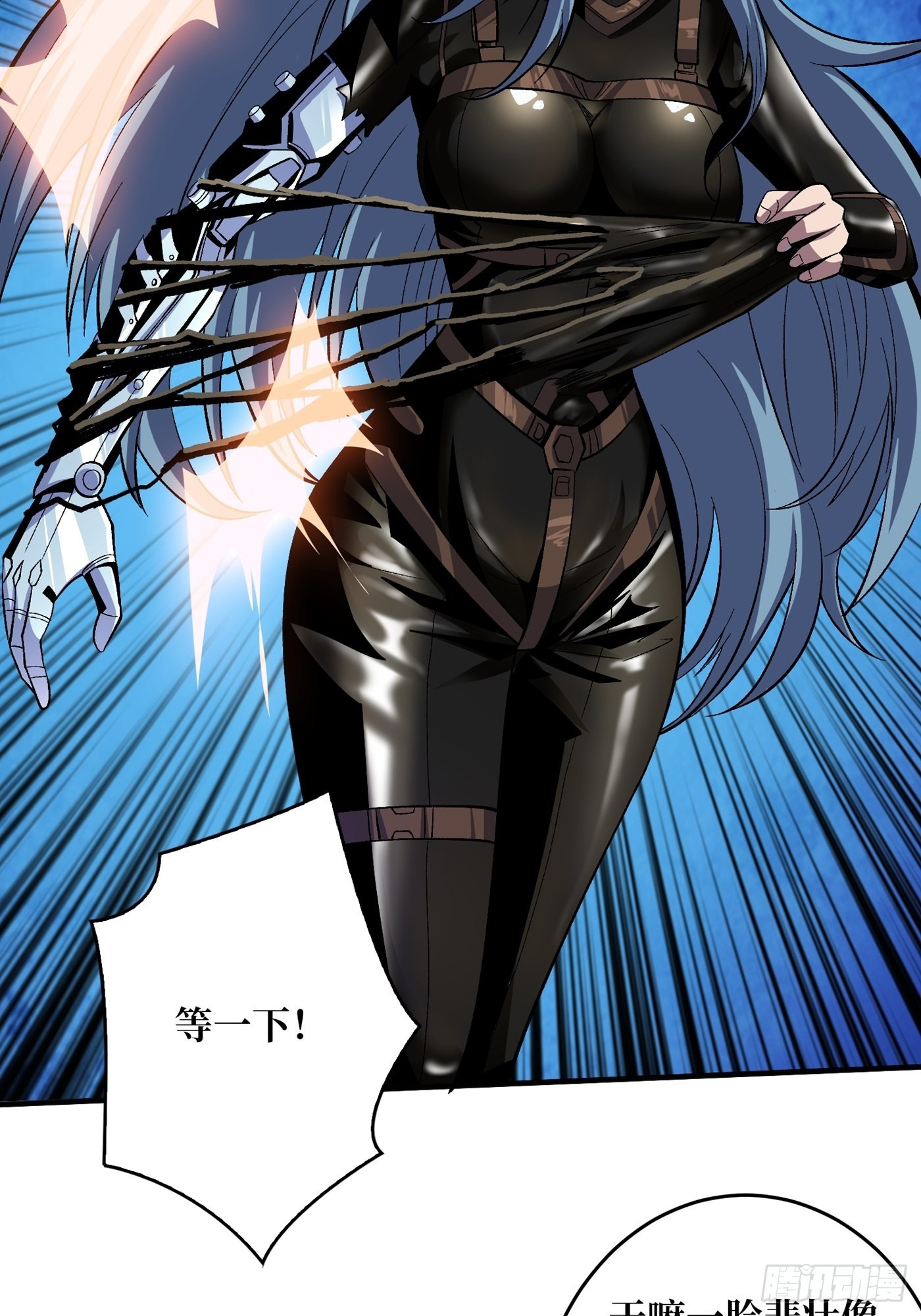 【实验体：碧蓝XIII】38