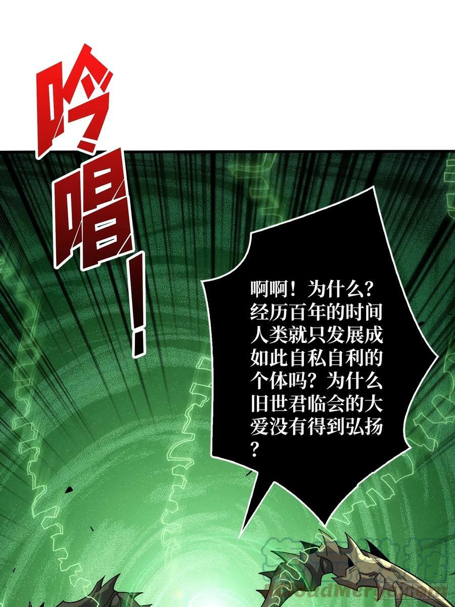 你相信爱吗？45