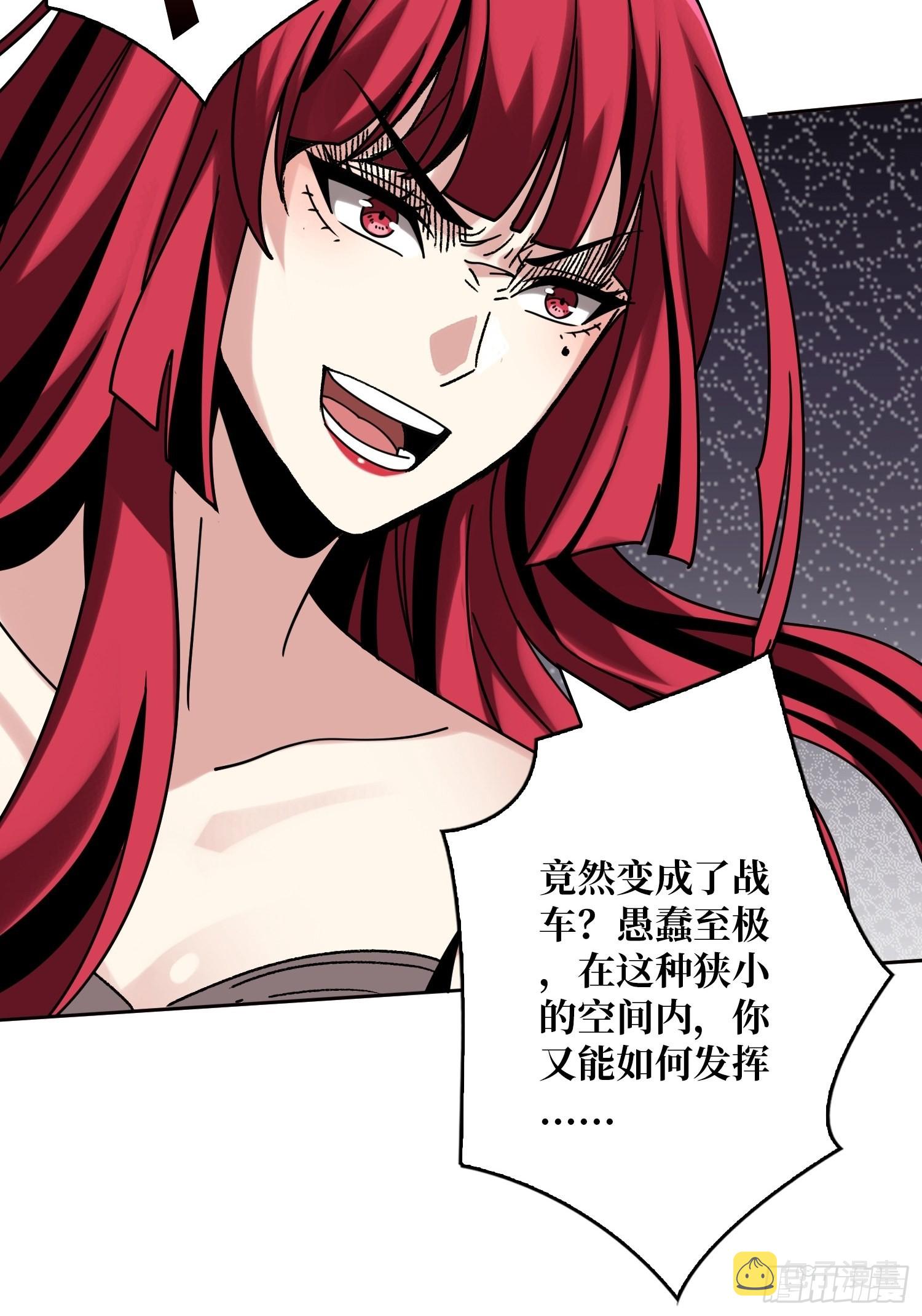 秘密武器44