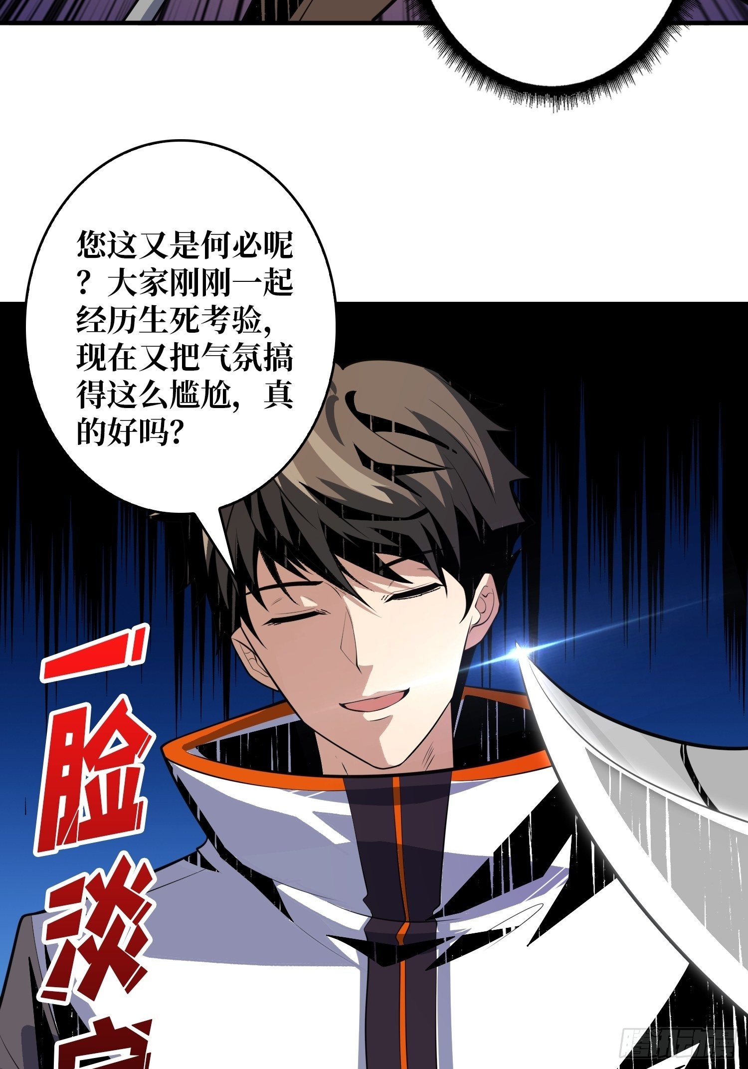 剑痴29
