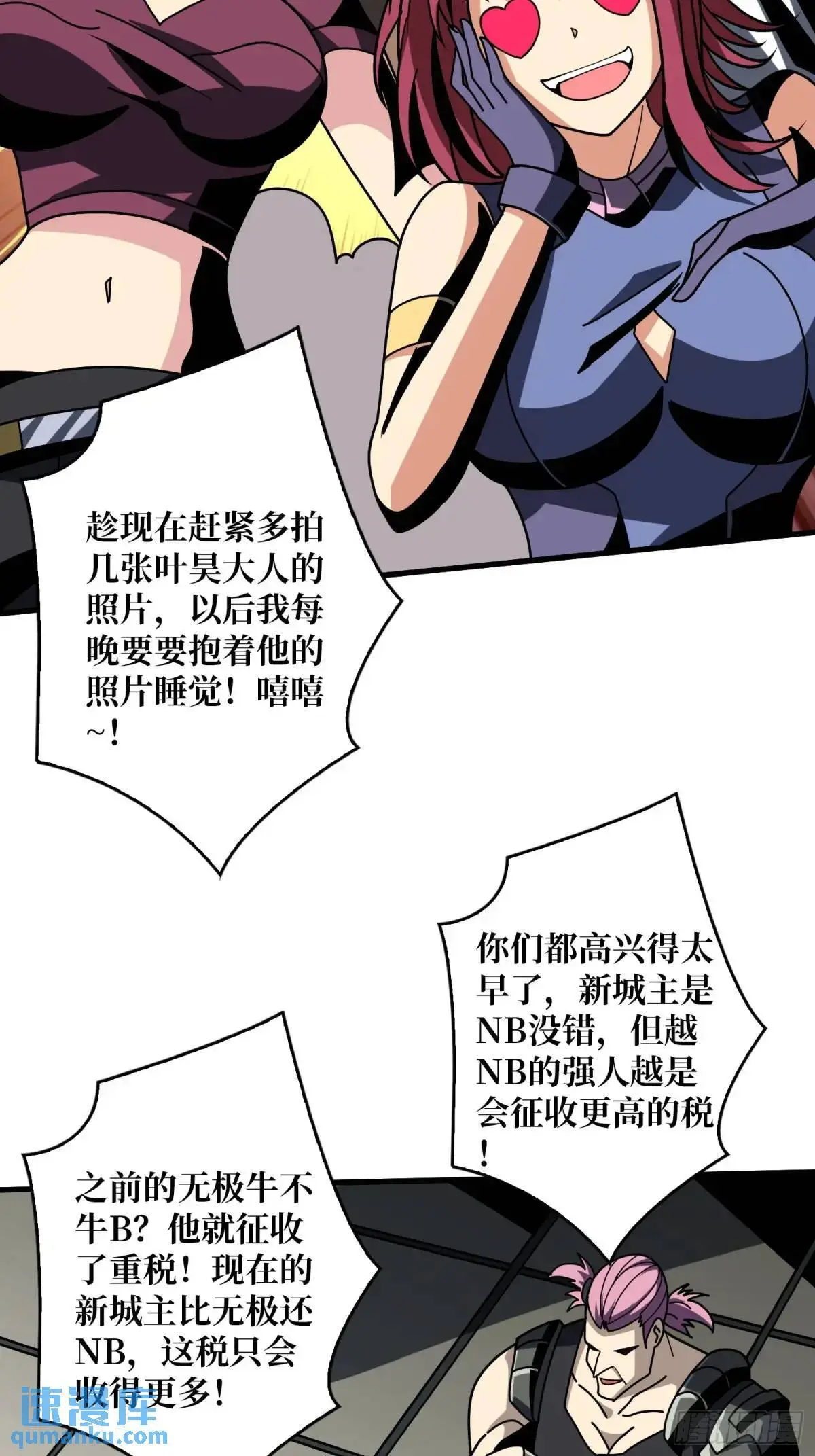 反向全都要8
