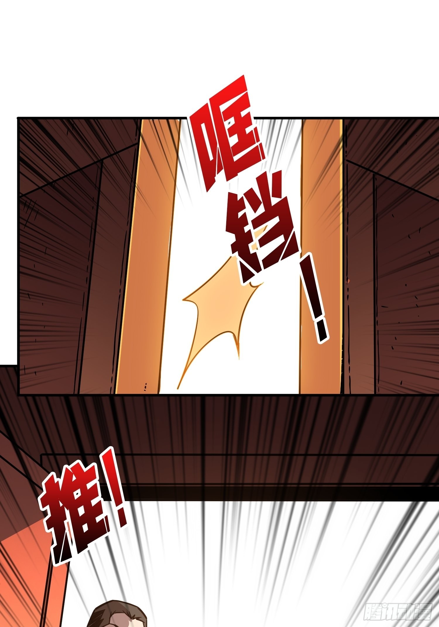 完美伪装？4