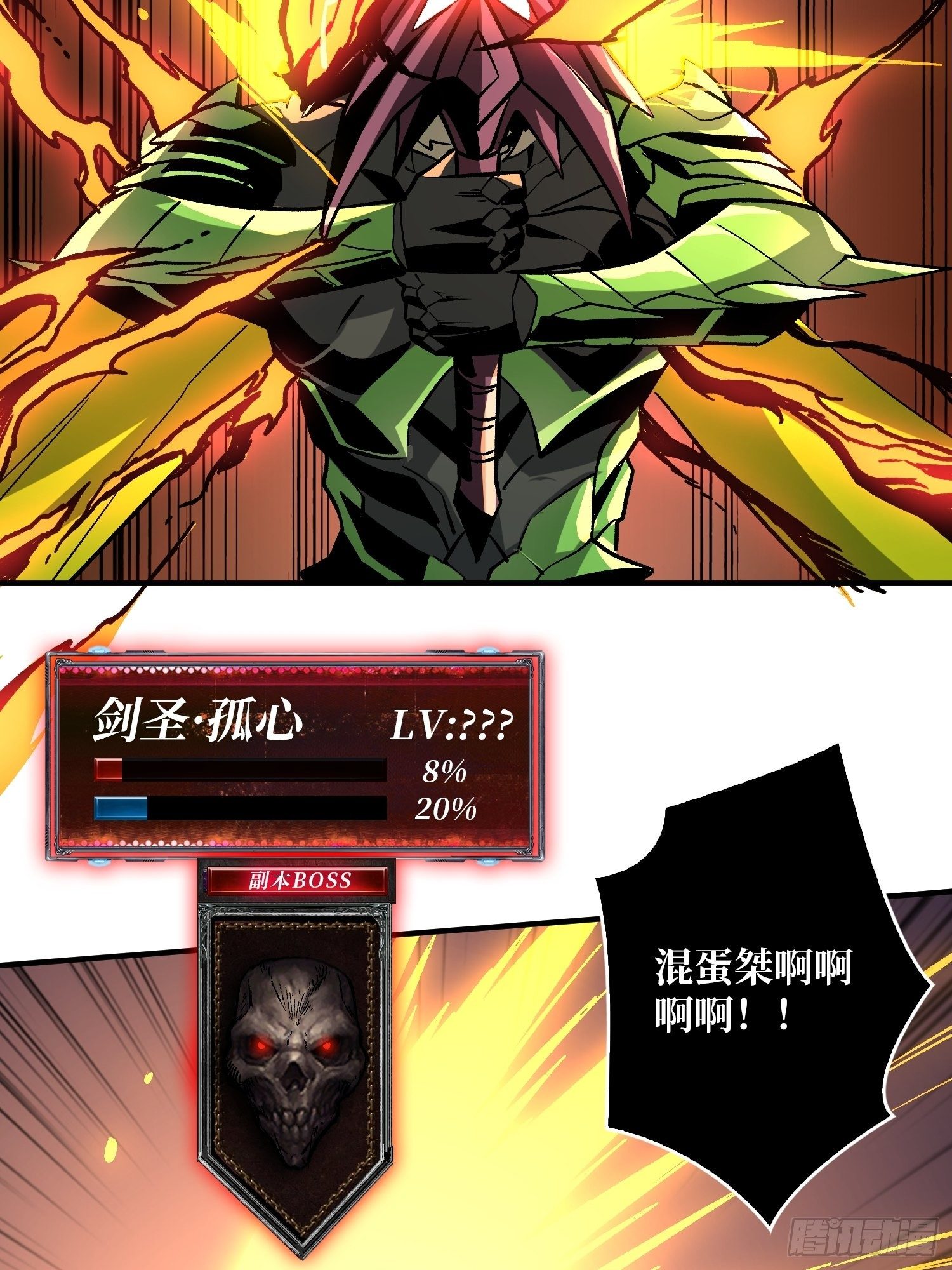 不辱师名17