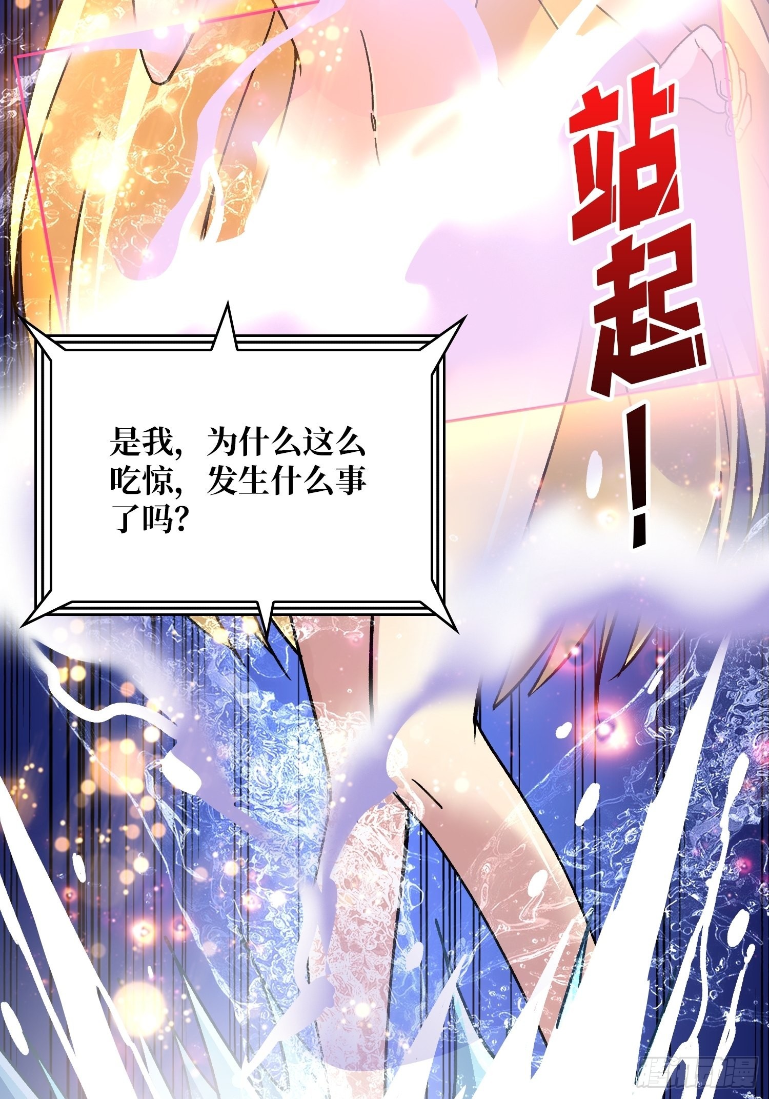 带你升级46