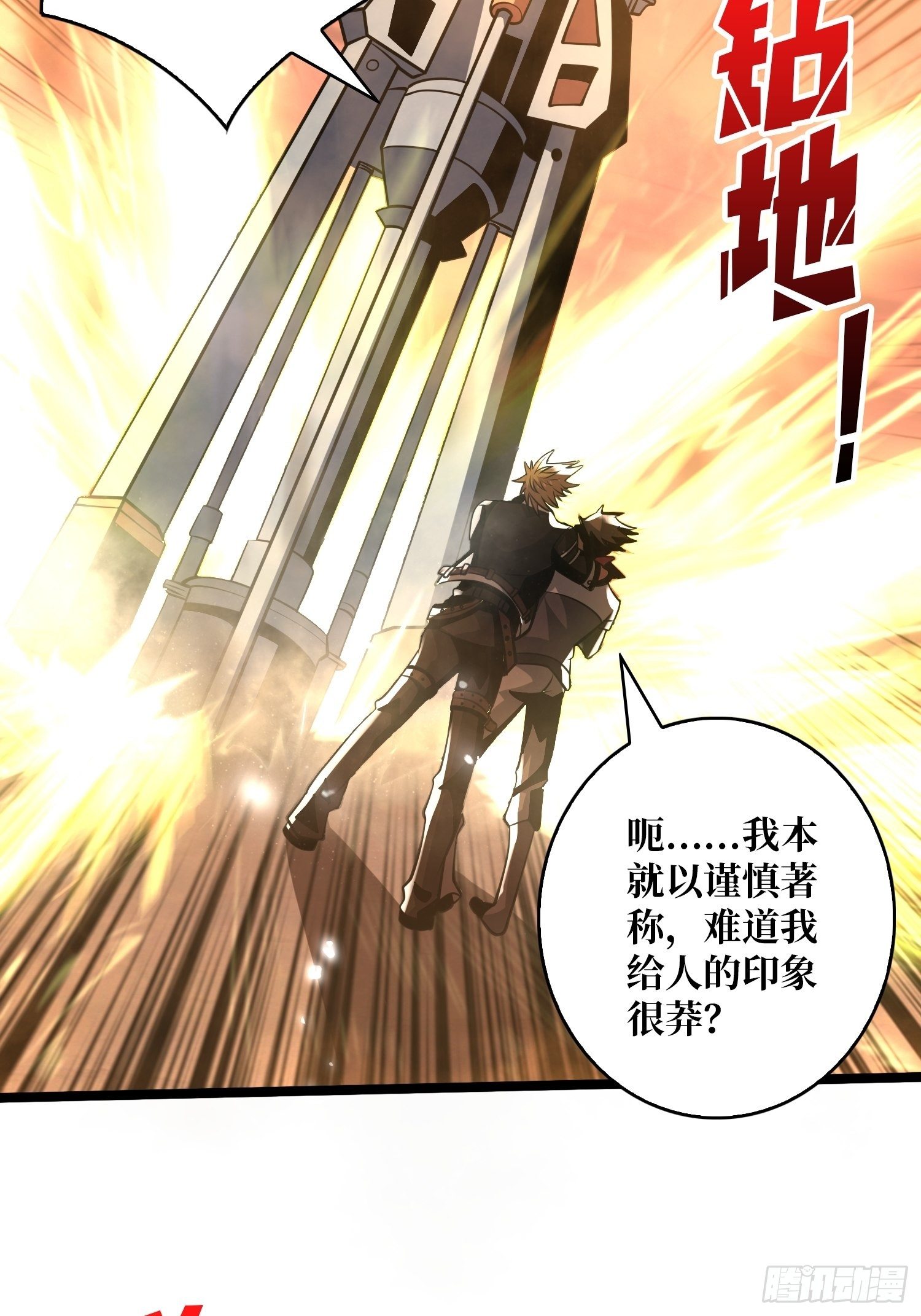 诡异的神殿40